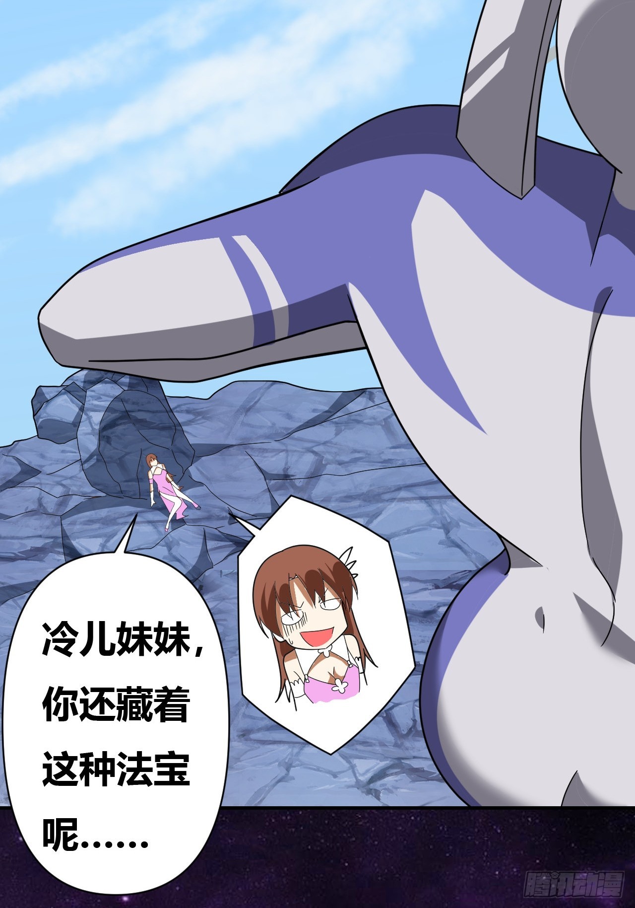 第32话(1/2)-第31话