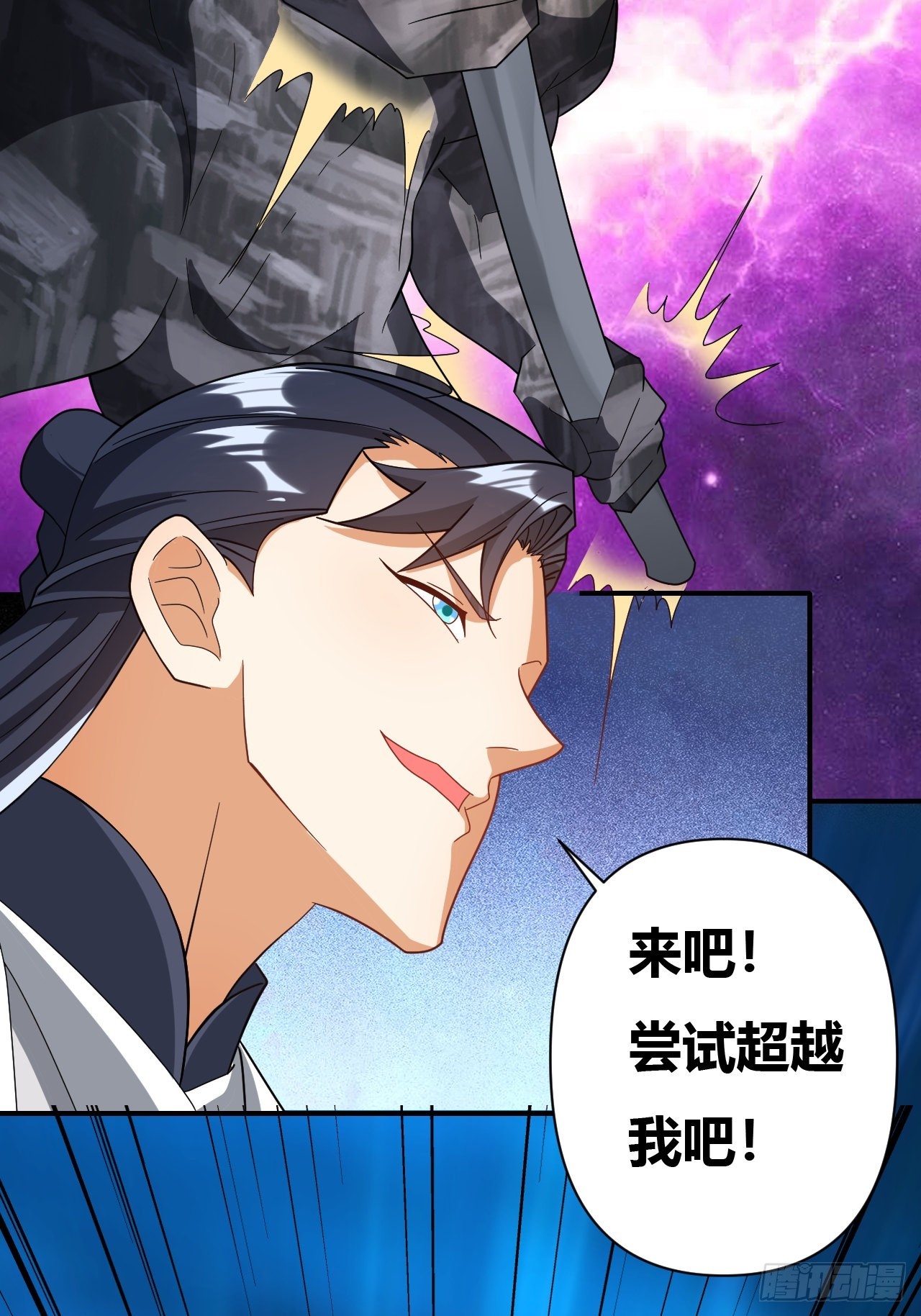 第32话(1/2)-第31话