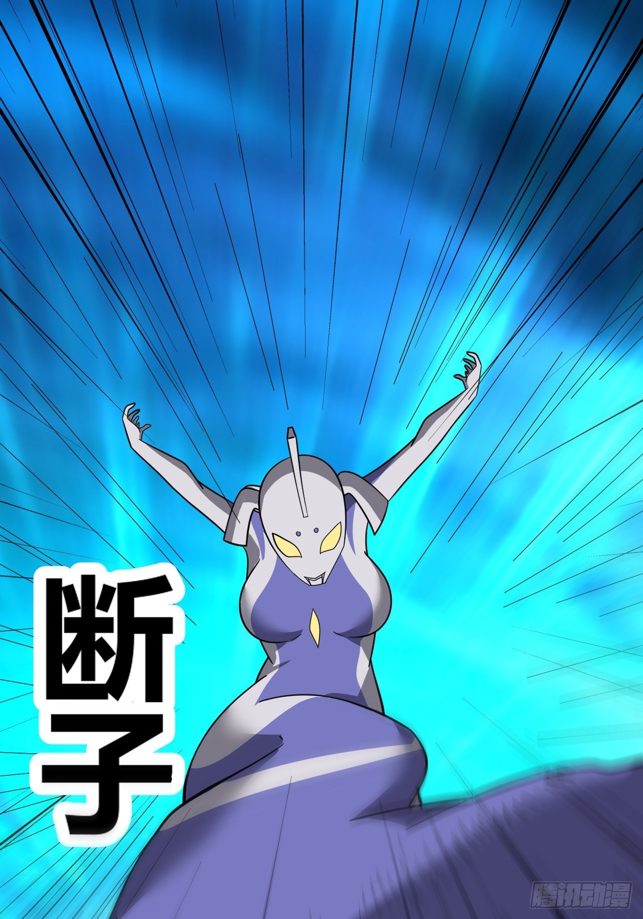 第32话(1/2)-第31话