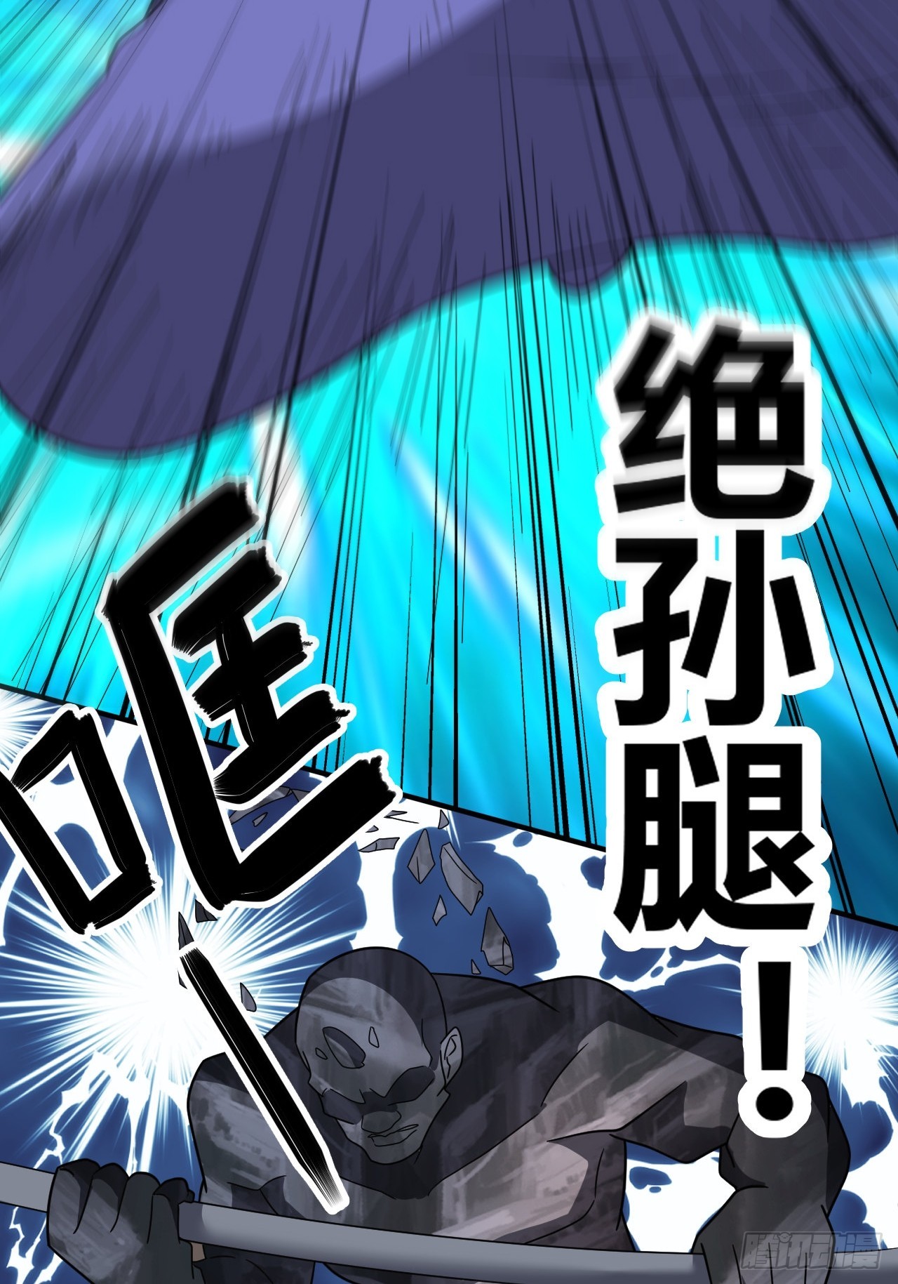 第32话(1/2)-第31话