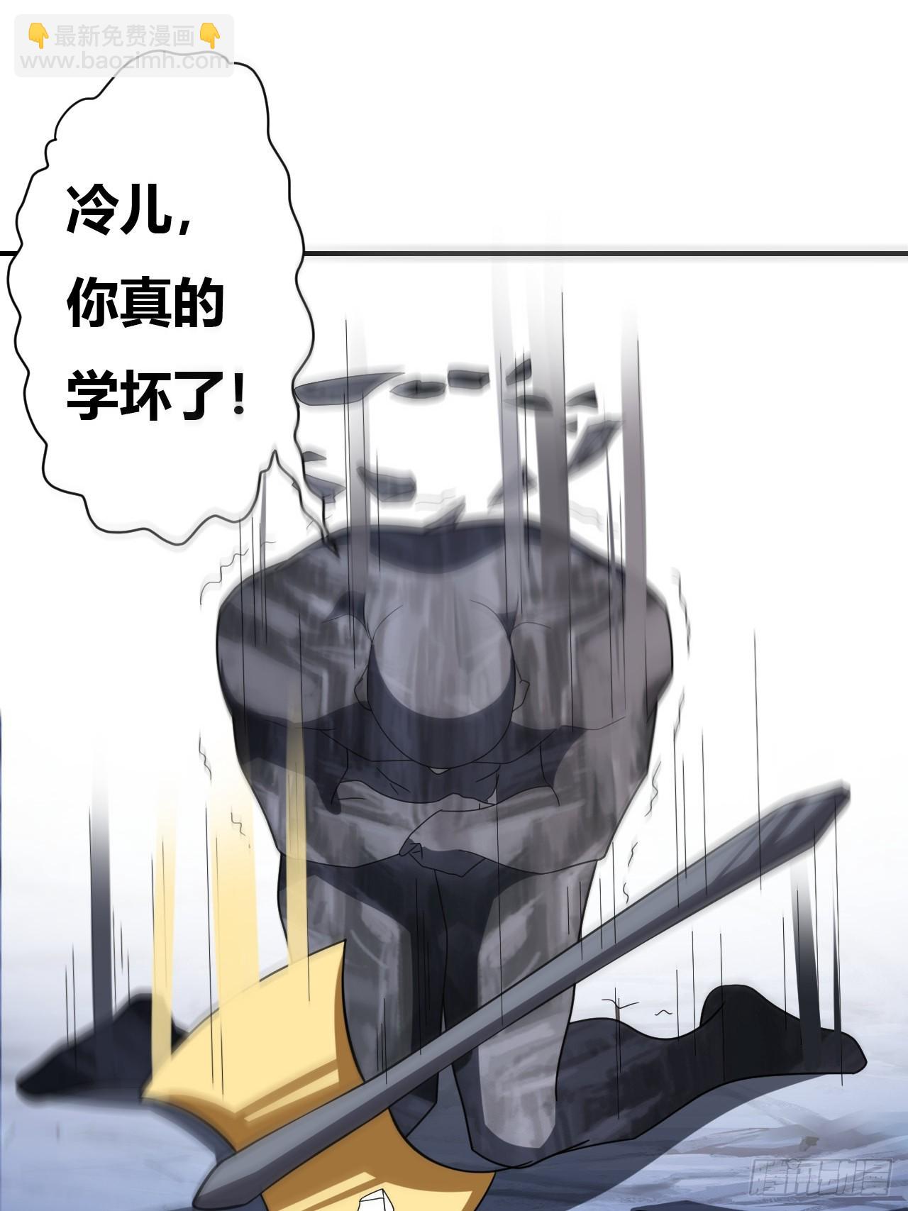 第32话(1/2)-第31话