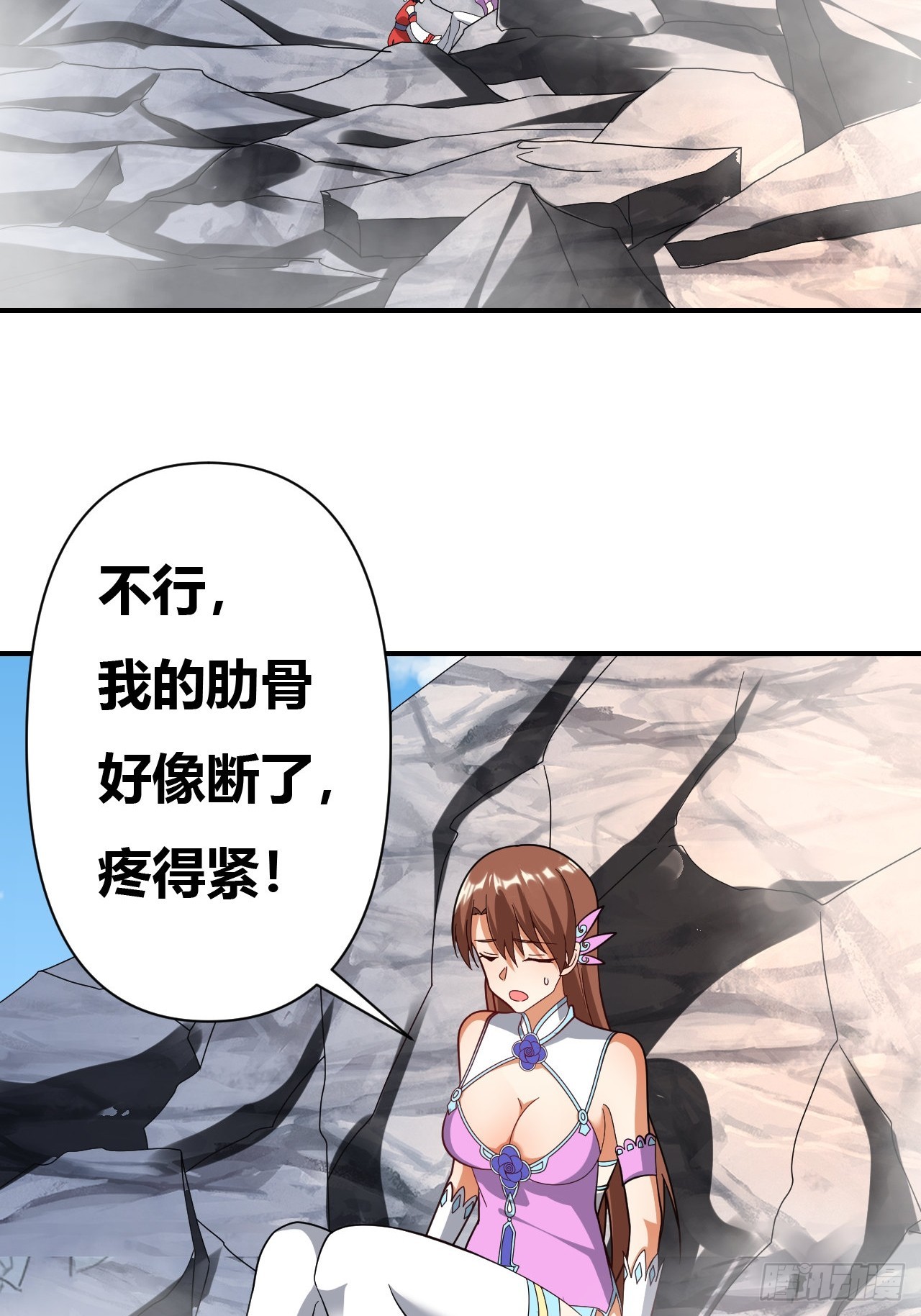 第32话(1/2)-第31话