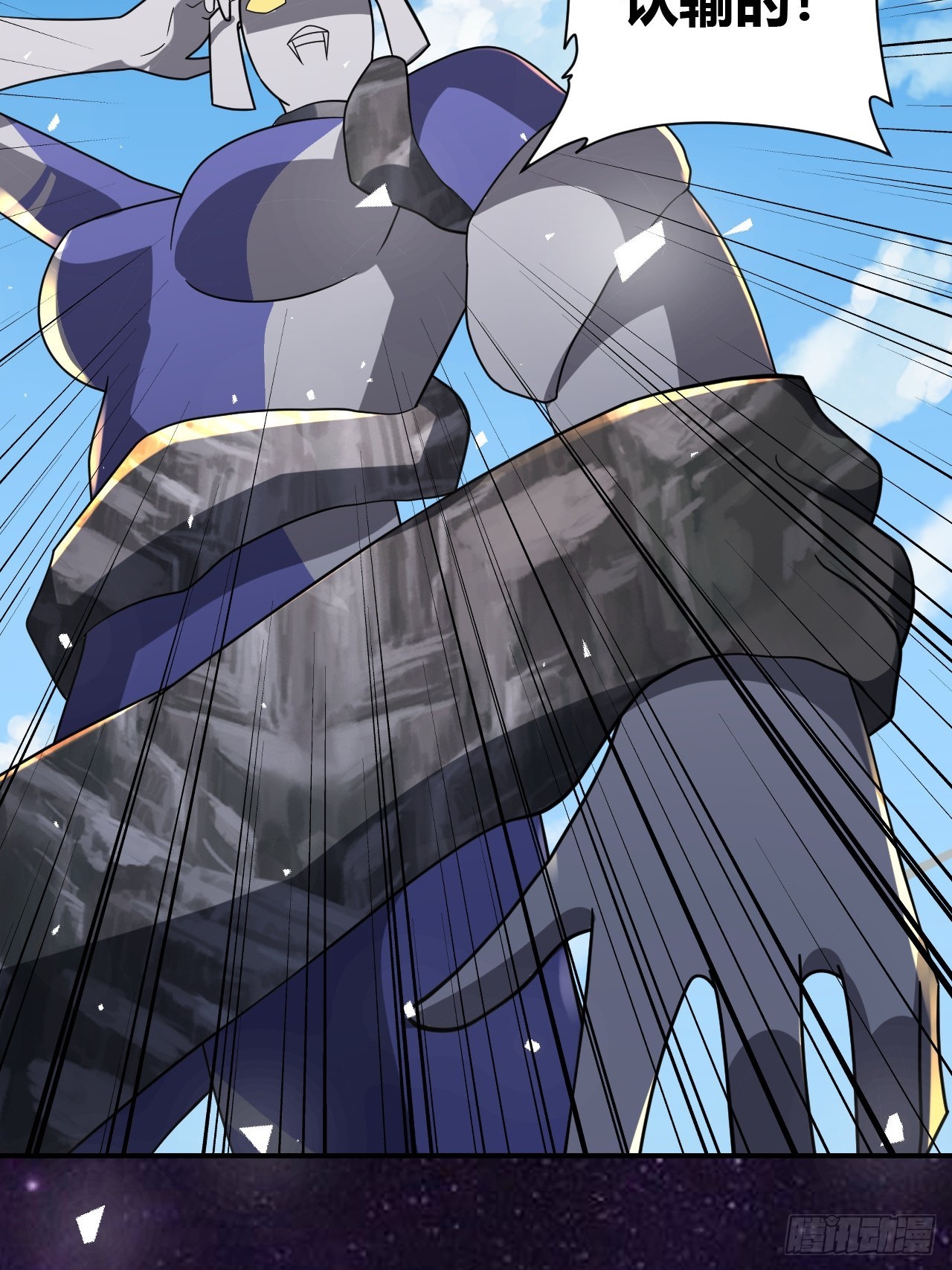 第32话(1/2)-第31话