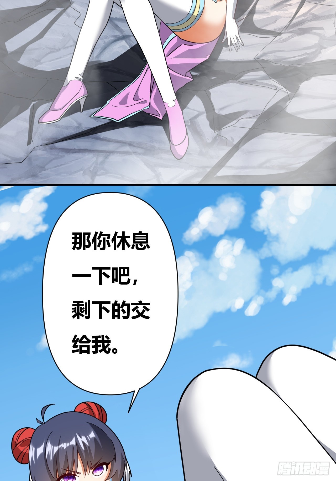 第32话(1/2)-第31话