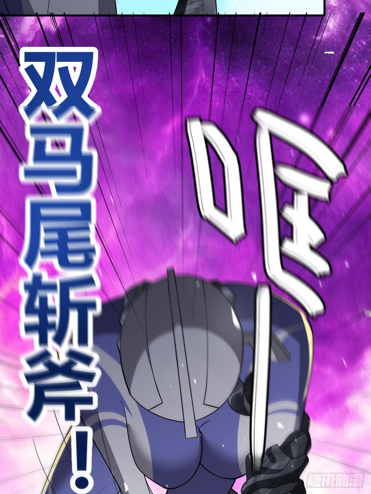 第32话(1/2)-第31话