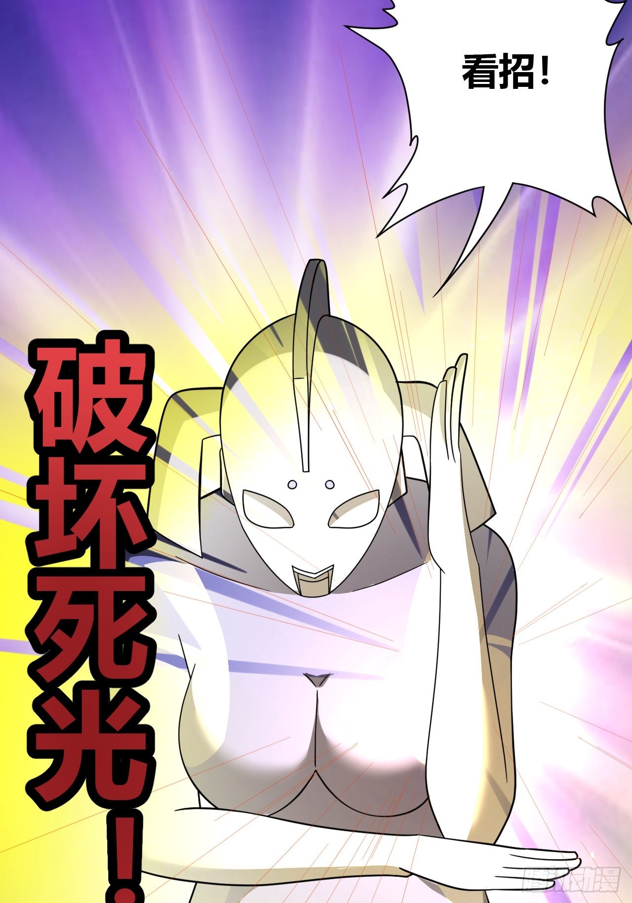 第32话(1/2)-第31话