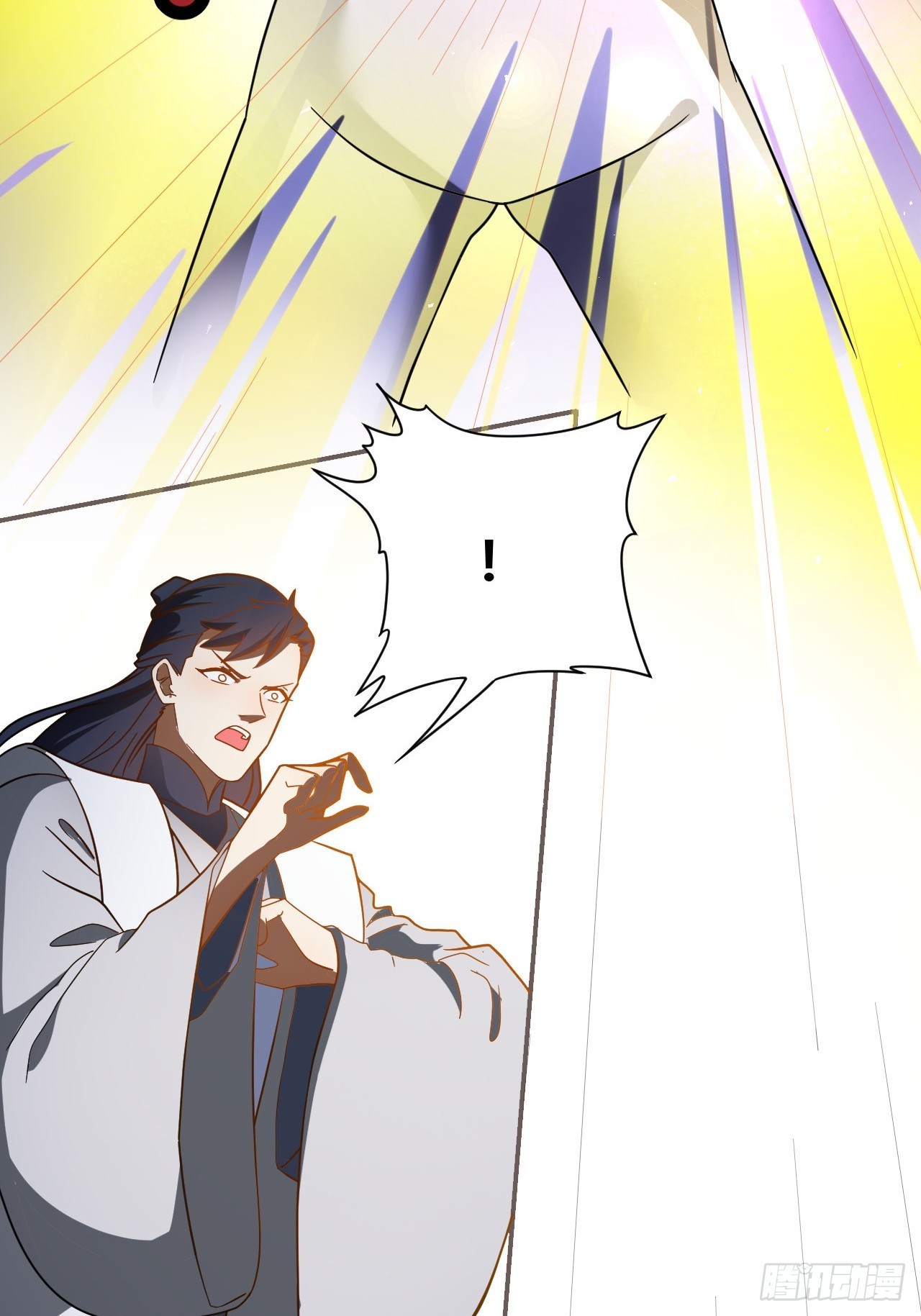 第32话(1/2)-第31话