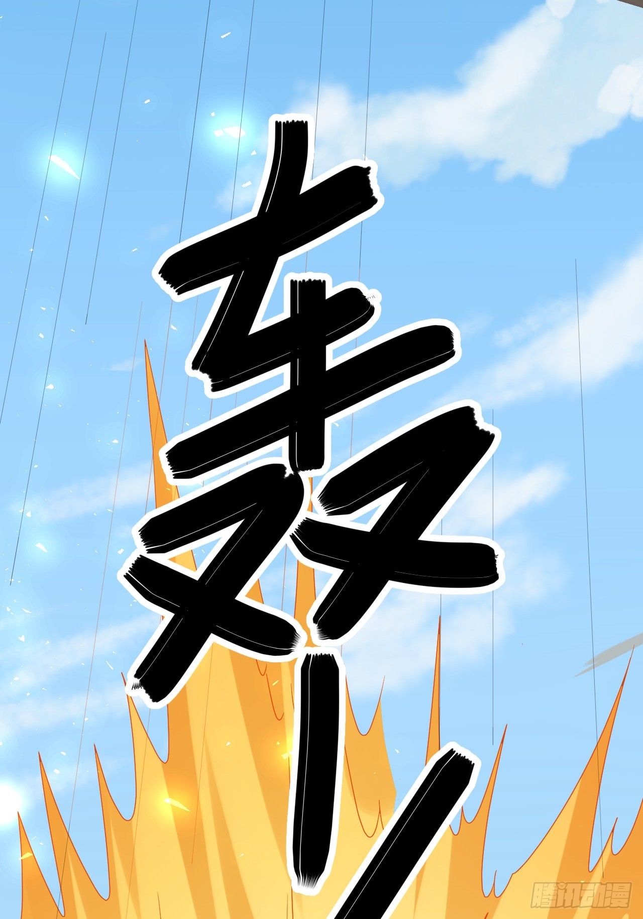 第32话(1/2)-第31话