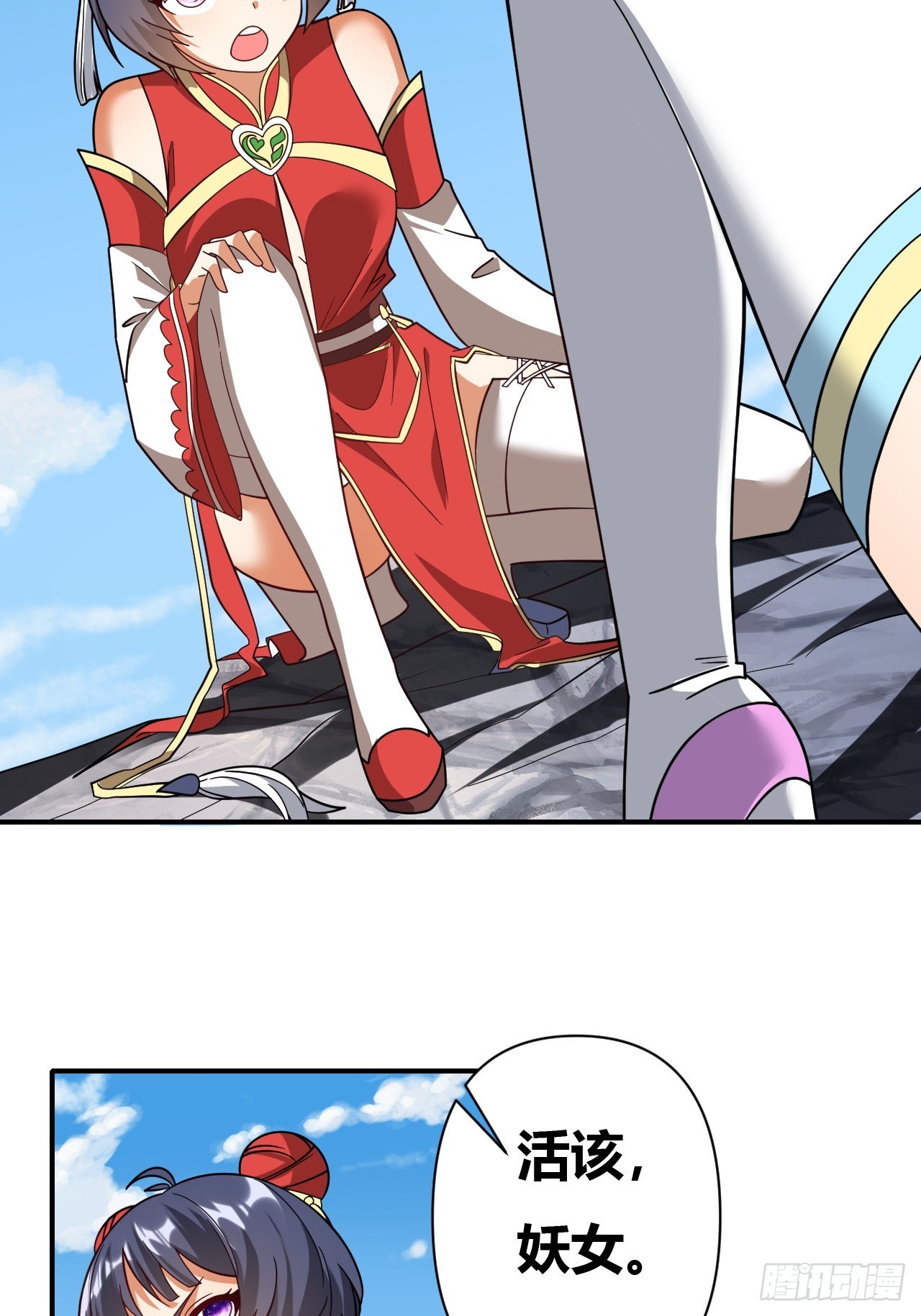 第32话(1/2)-第31话