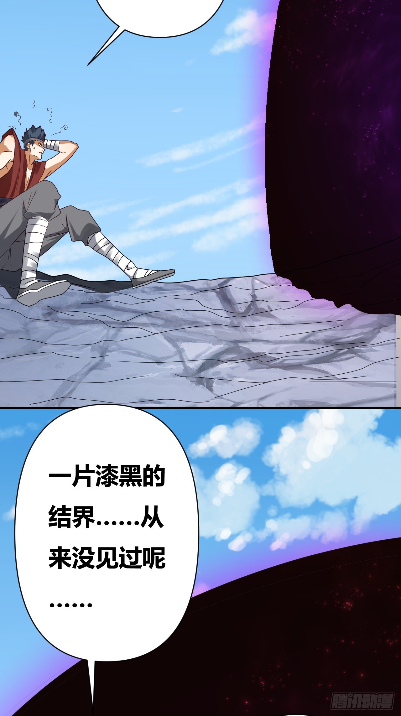 第34话(1/2)-第33话