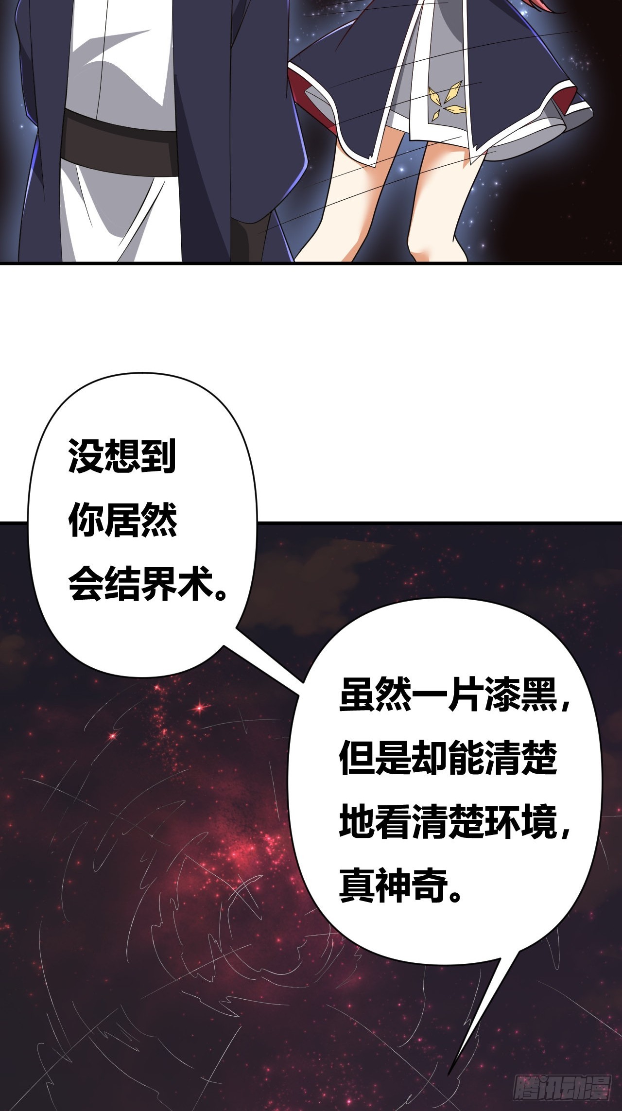 第34话(1/2)-第33话