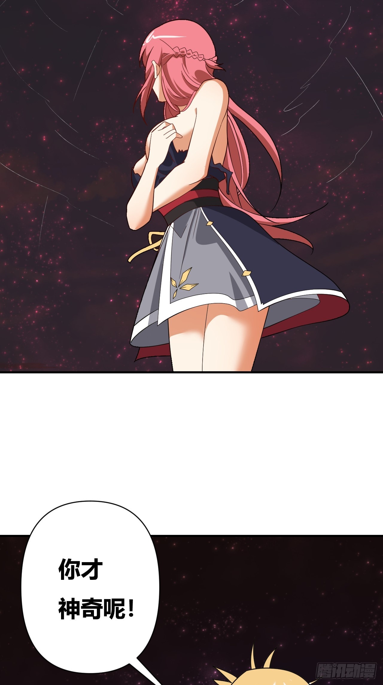 第34话(1/2)-第33话