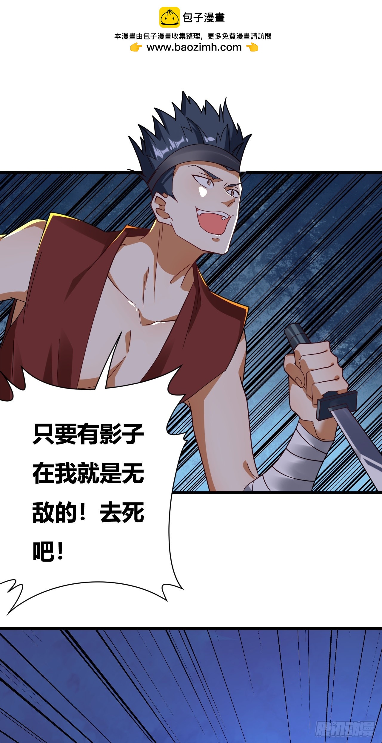 第34话(1/2)-第33话