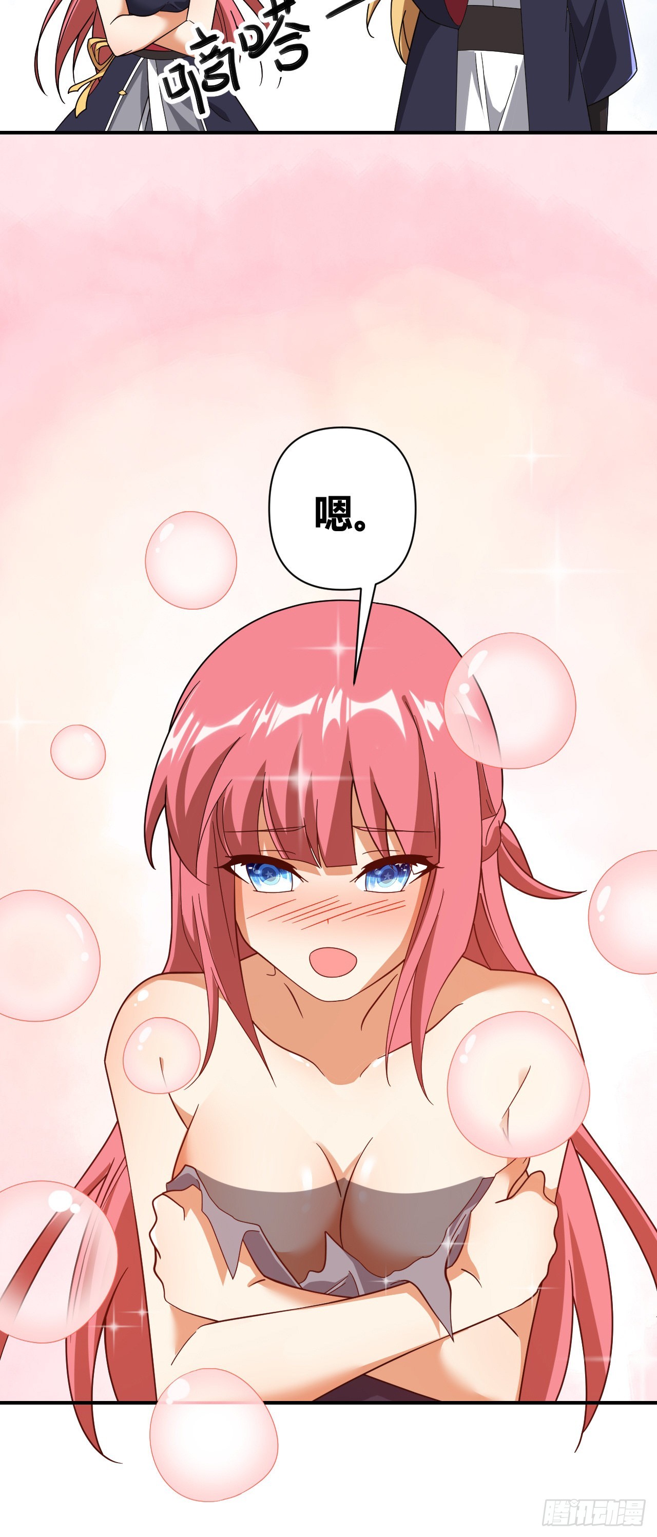 第34话(1/2)-第33话