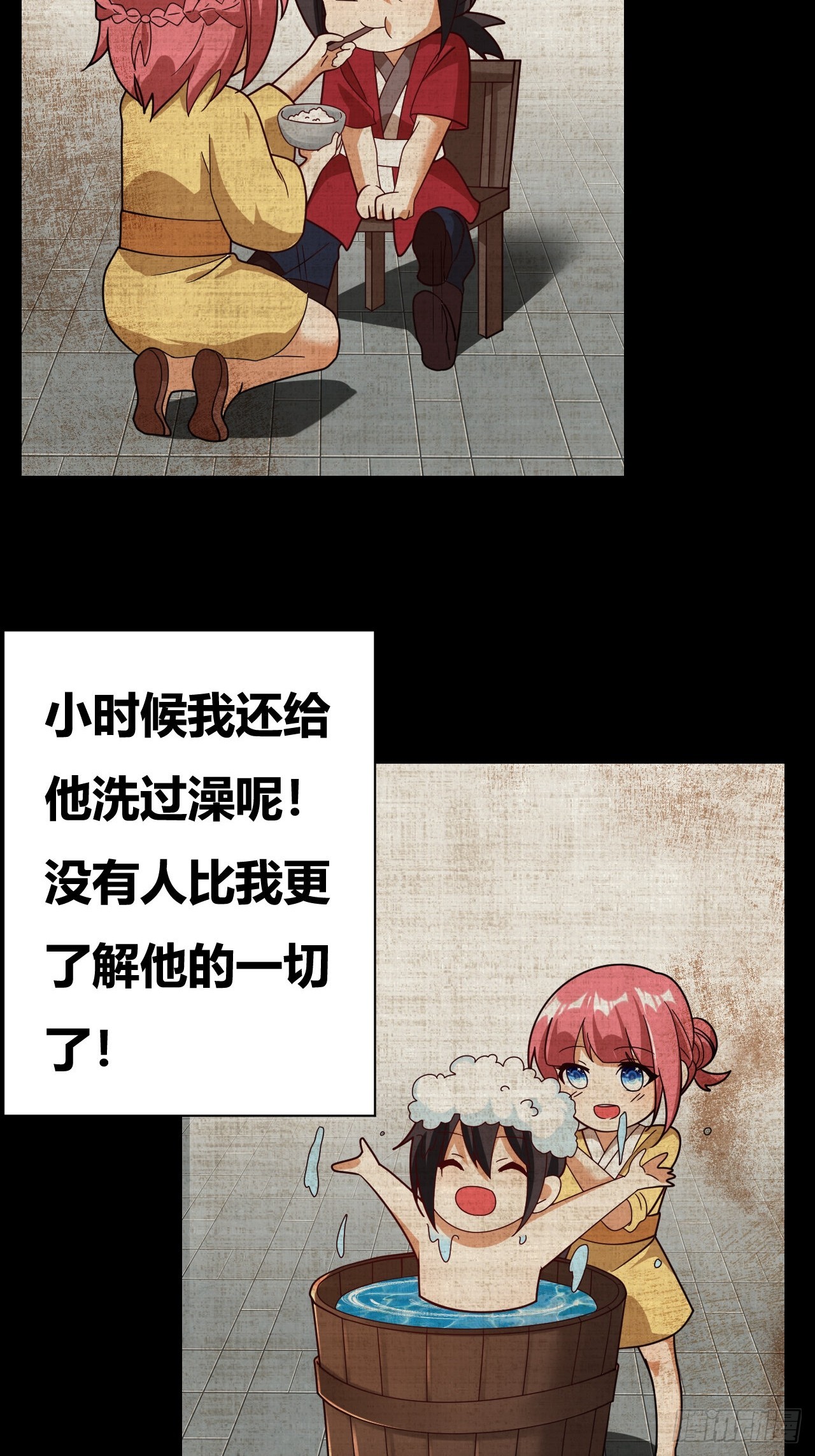 第34话(1/2)-第33话