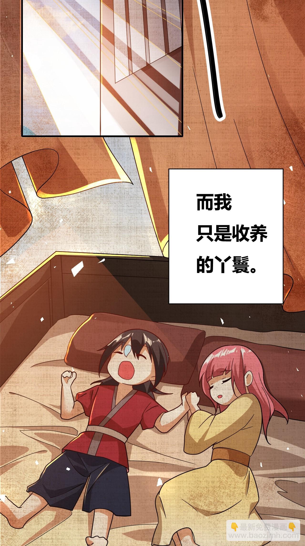 第34话(1/2)-第33话