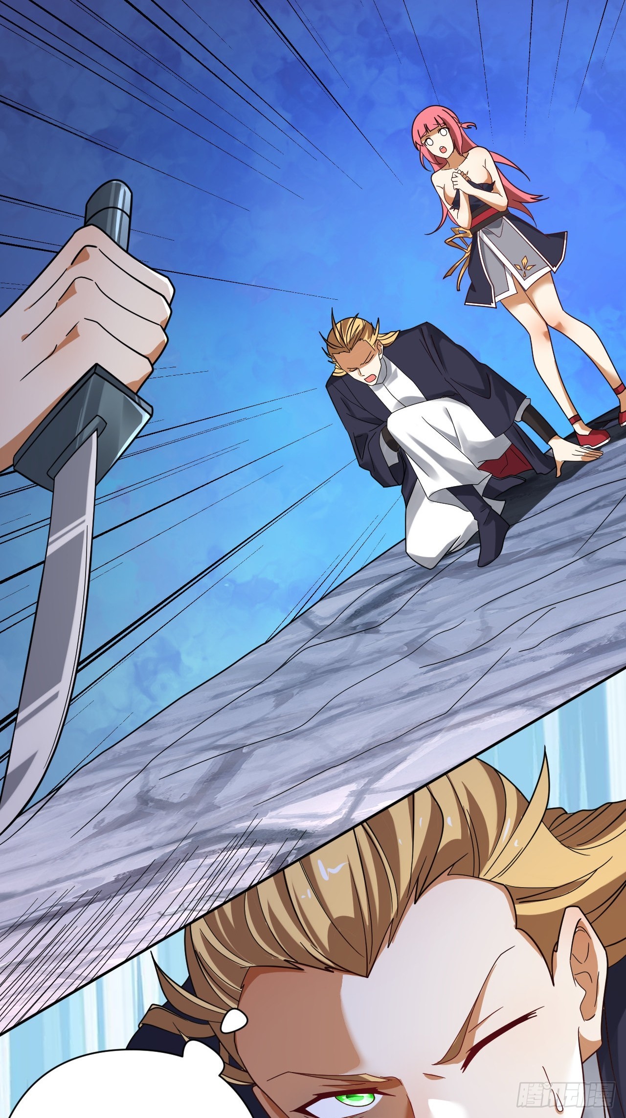 第34话(1/2)-第33话