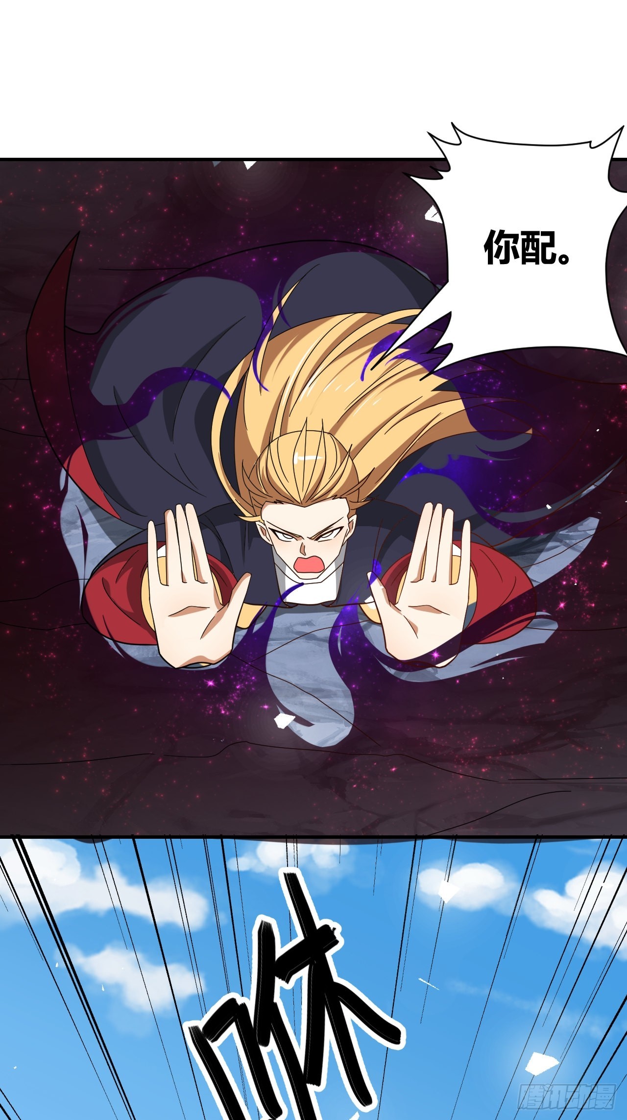 第34话(1/2)-第33话