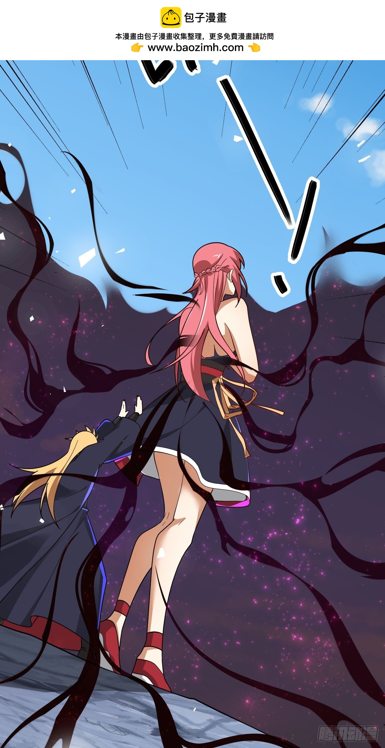 第34话(1/2)-第33话