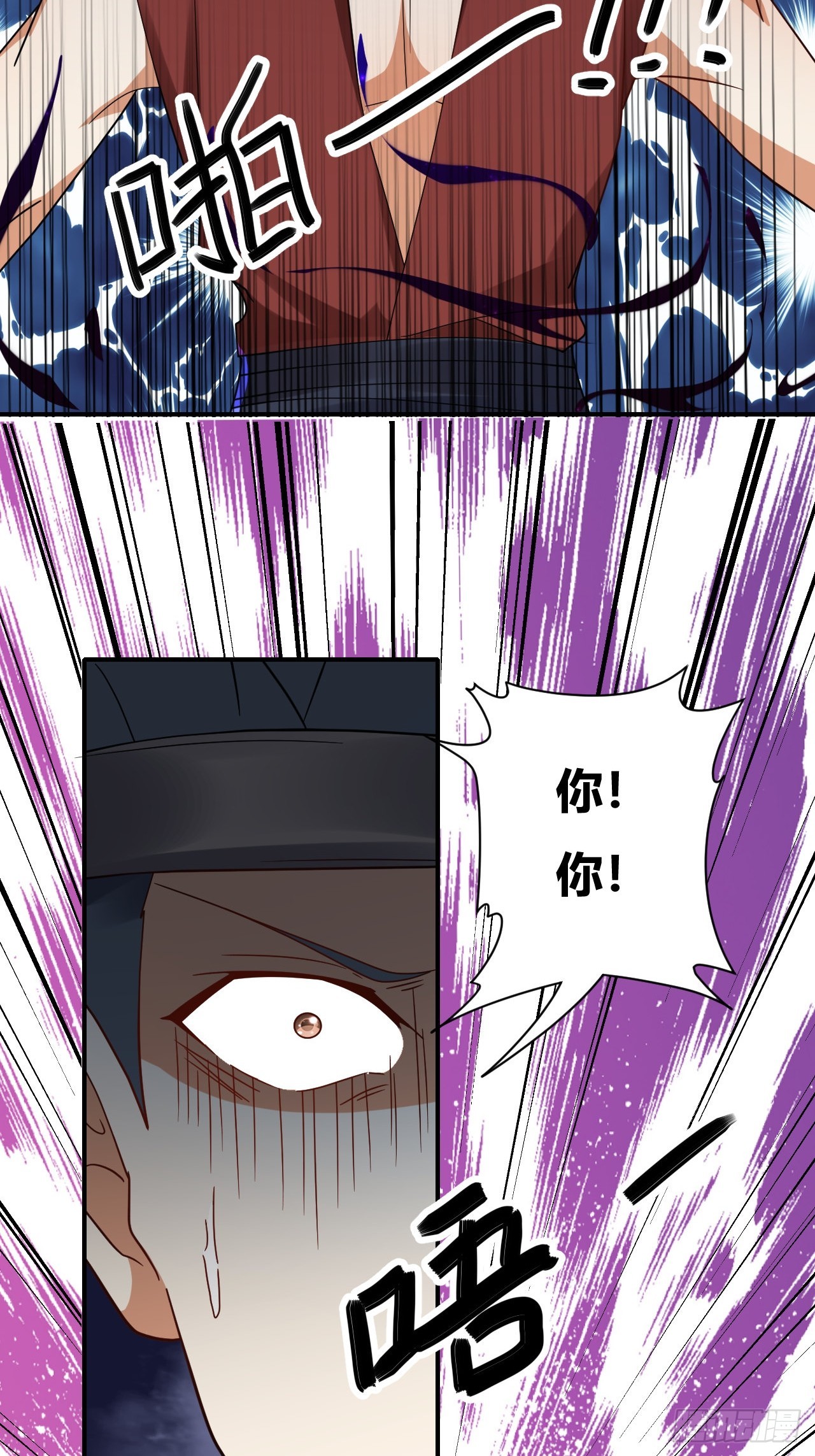 第34话(1/2)-第33话