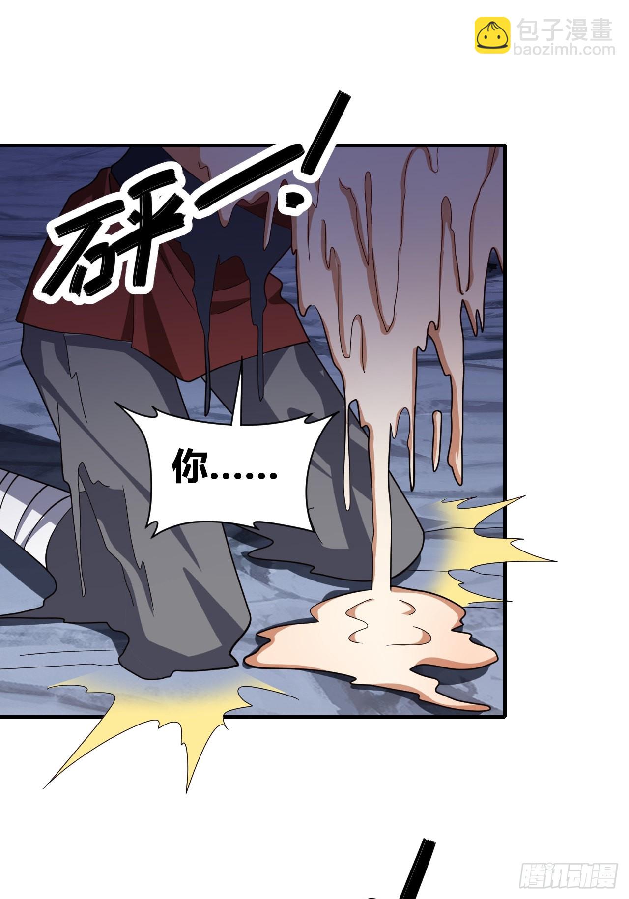 第34话(1/2)-第33话