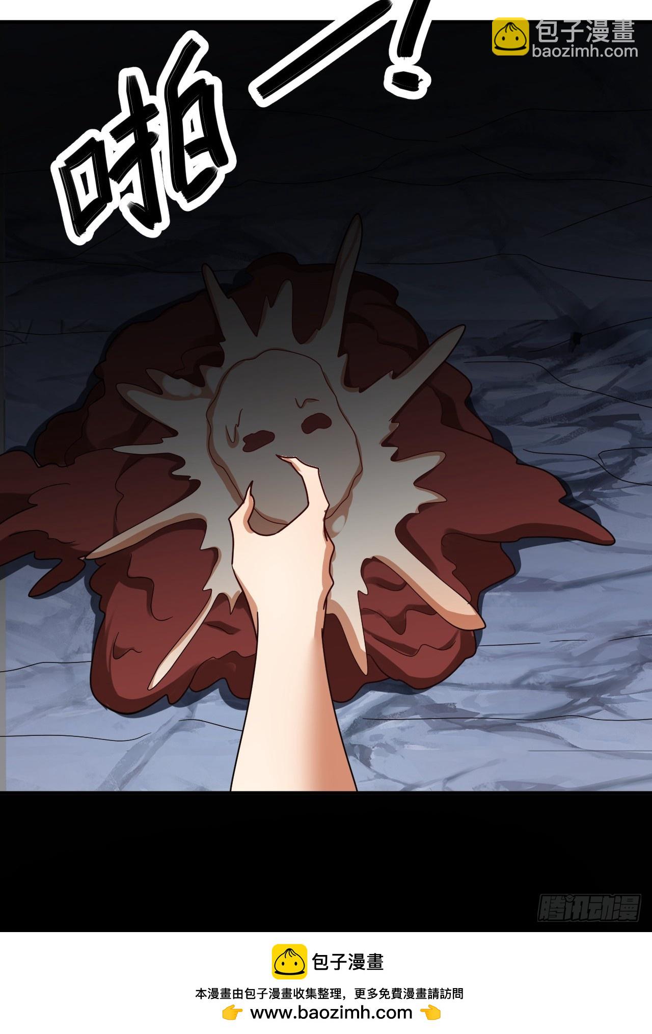 第34话(1/2)-第33话