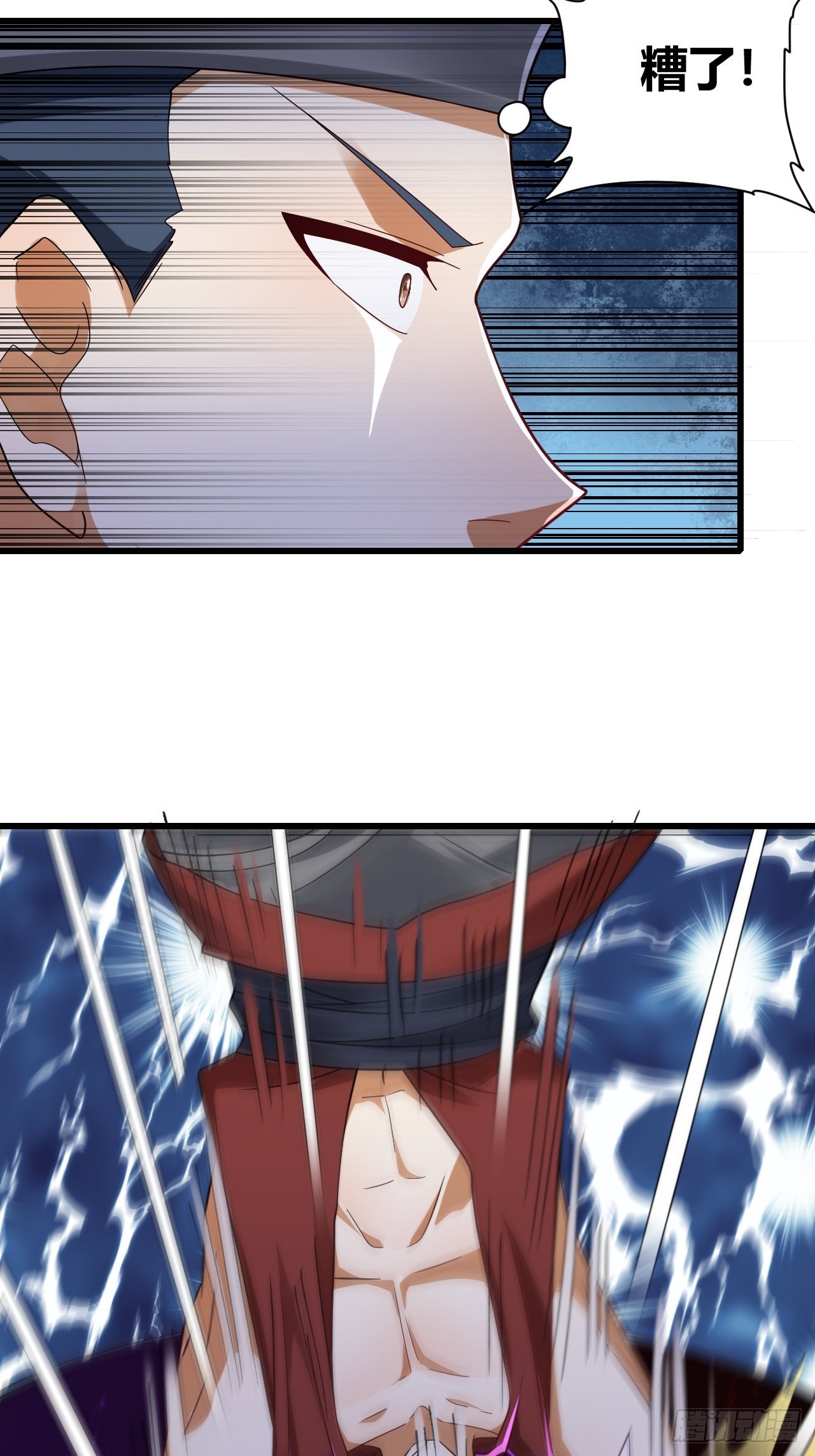 第34话(1/2)-第33话