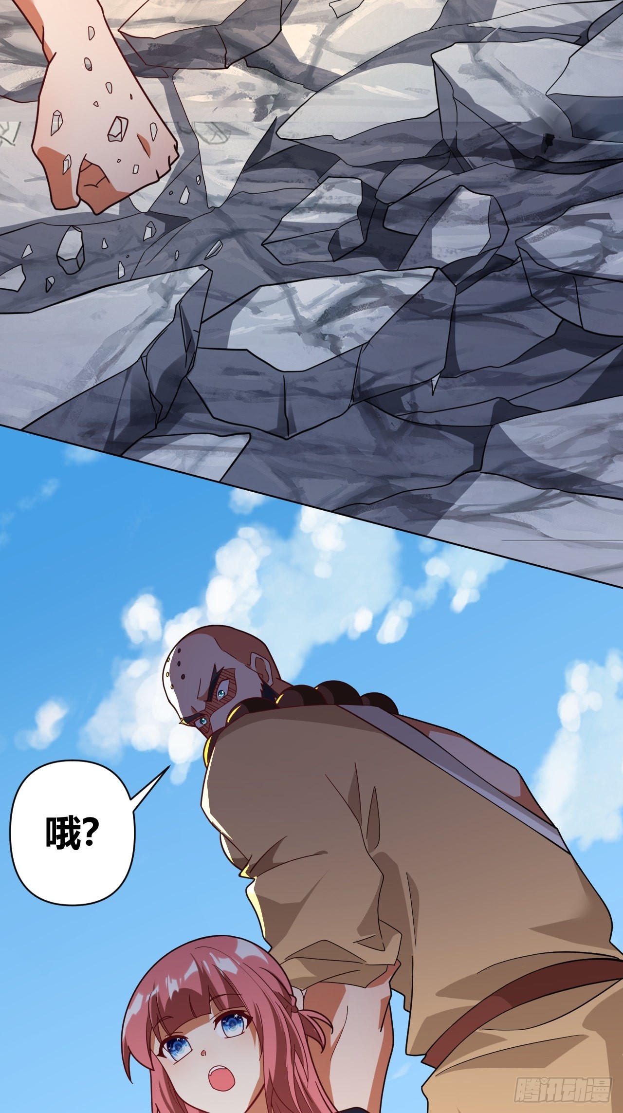 第36话(1/2)-第35话