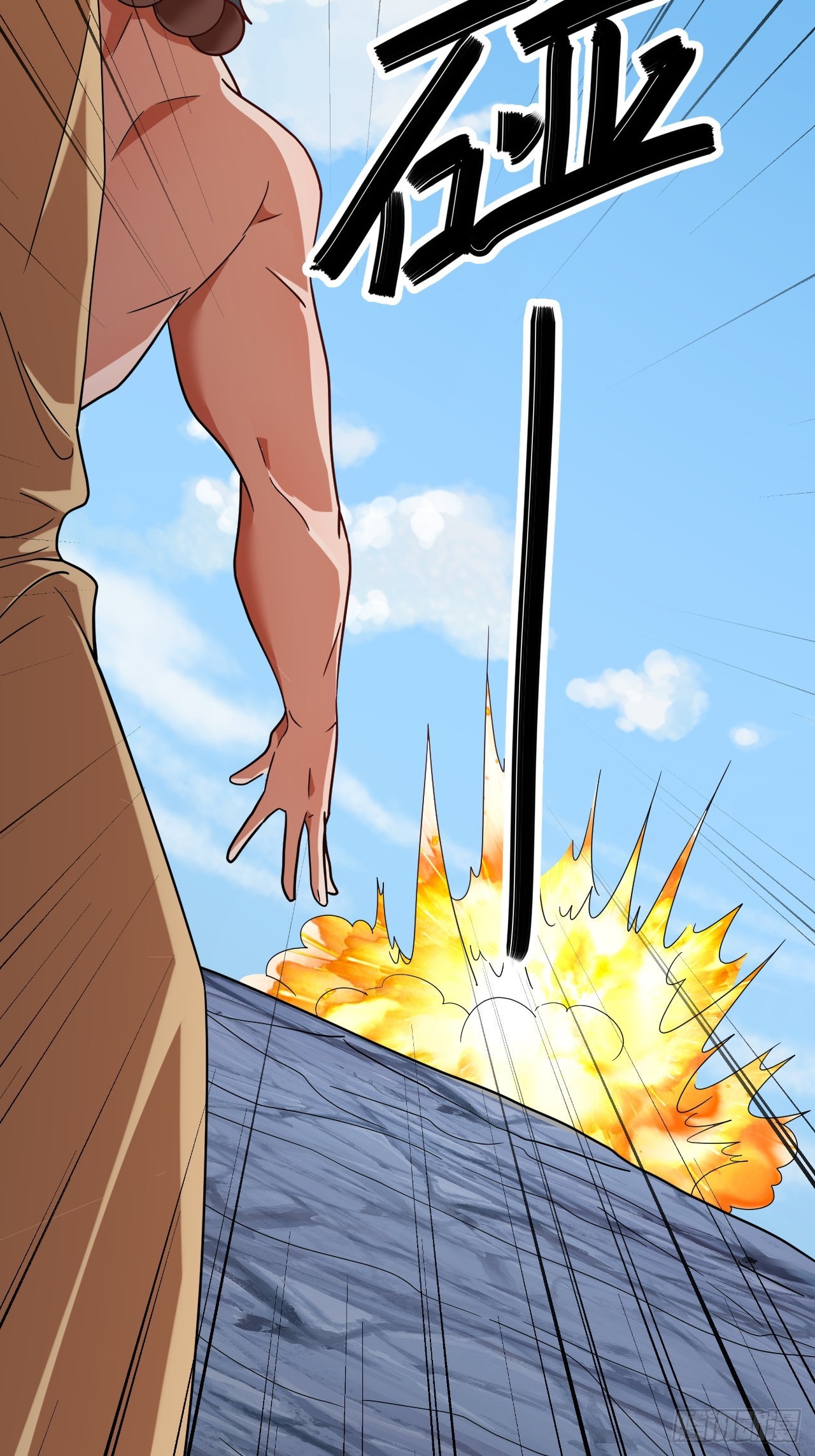 第36话(1/2)-第35话