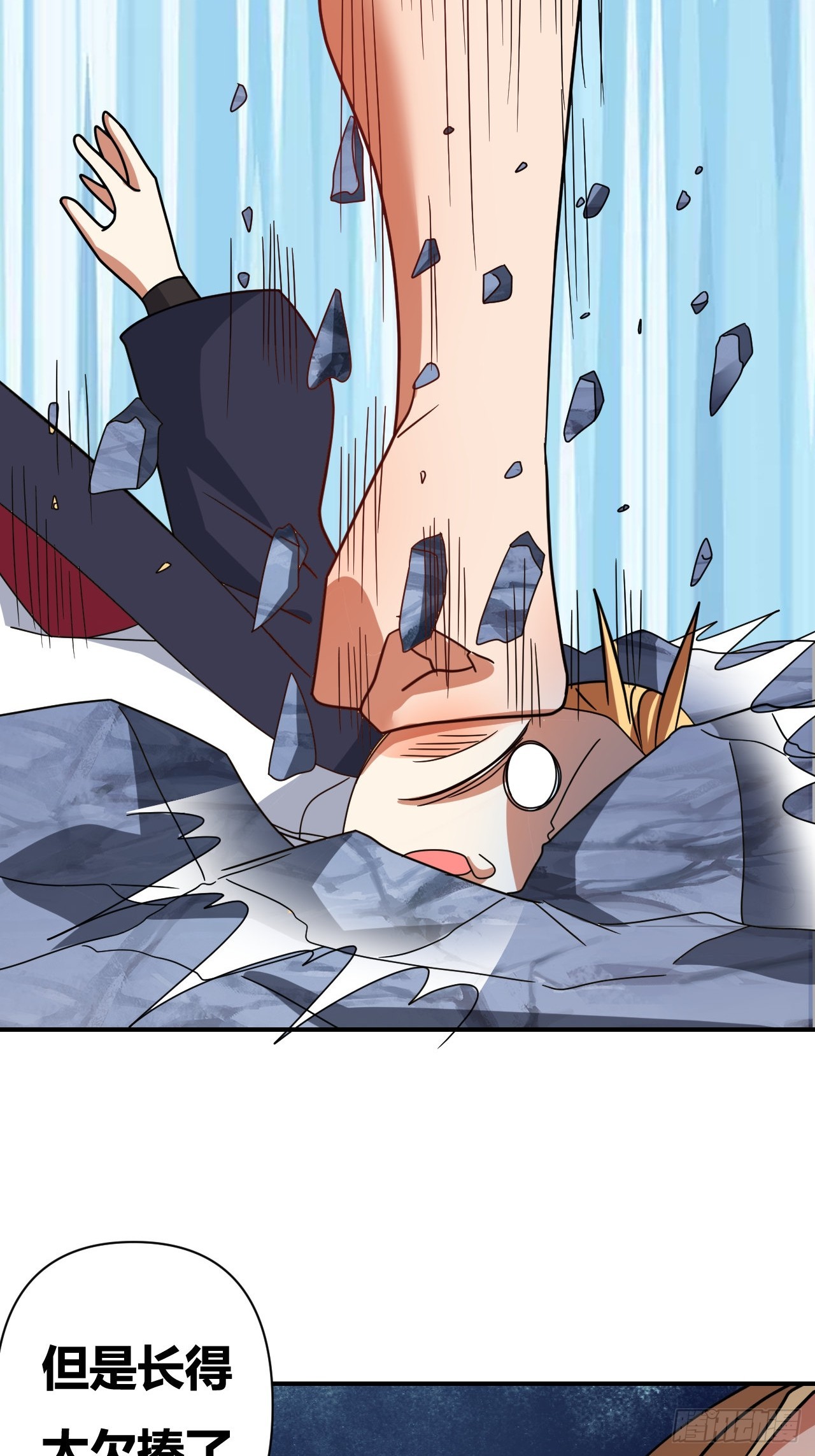 第36话(1/2)-第35话