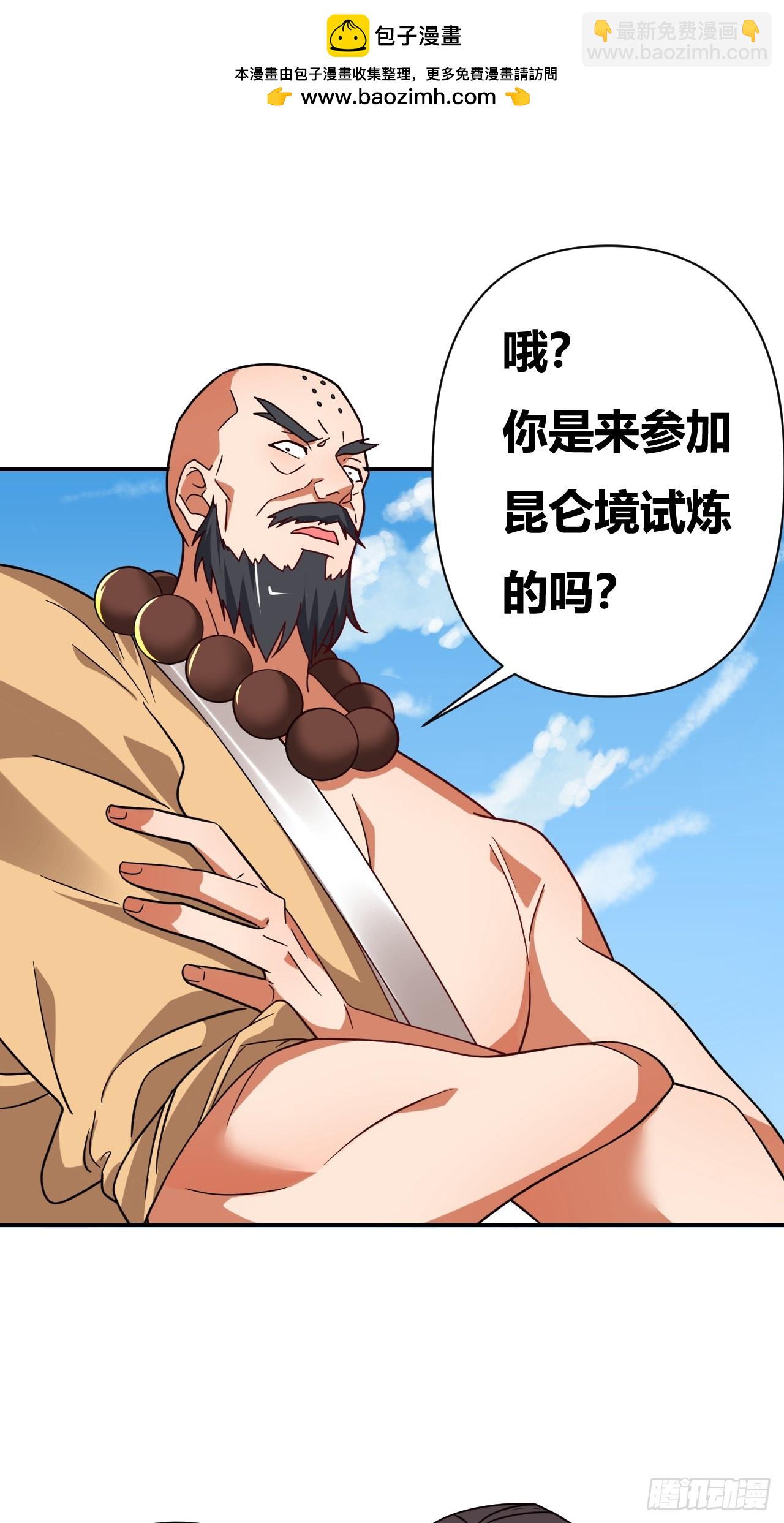 第36话(1/2)-第35话