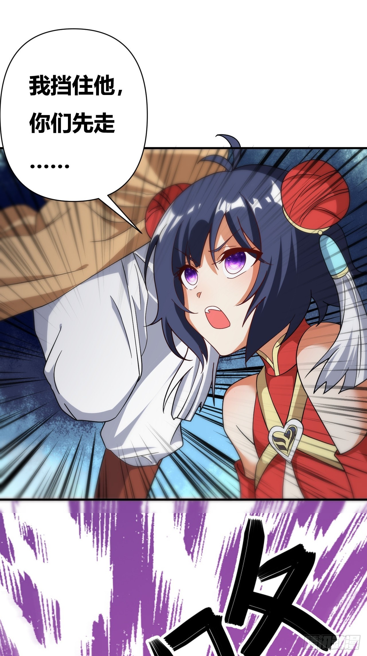 第36话(1/2)-第35话