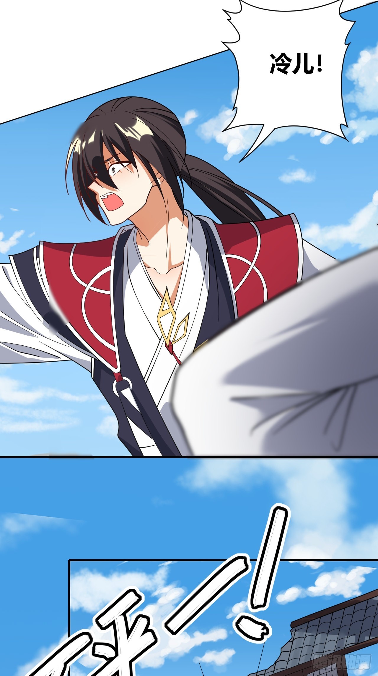 第36话(1/2)-第35话