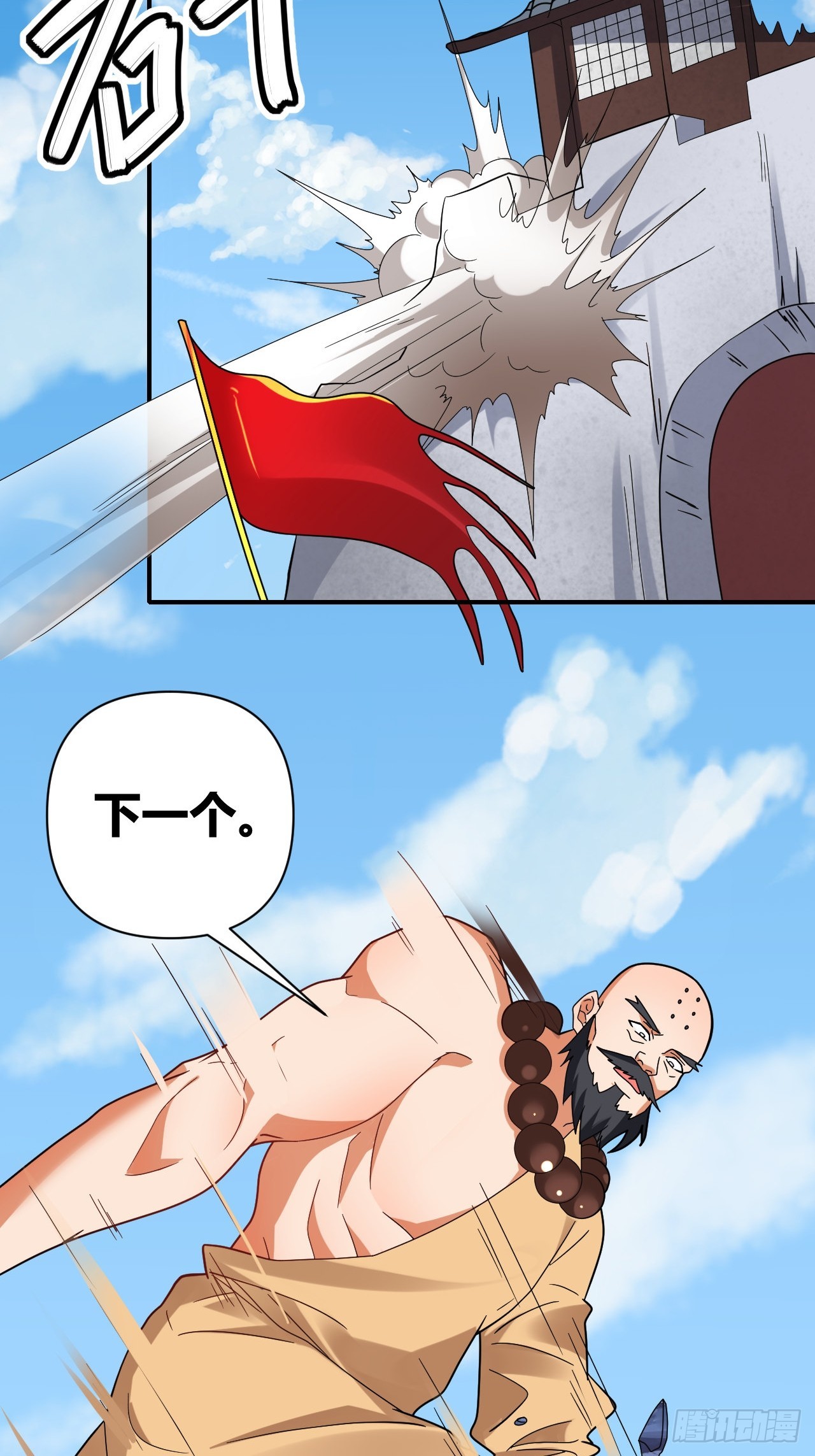 第36话(1/2)-第35话