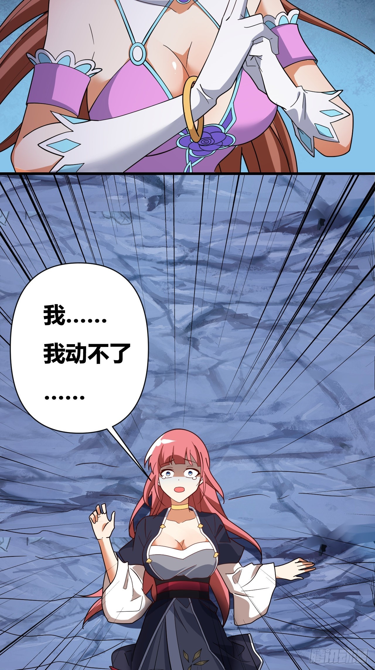 第36话(1/2)-第35话