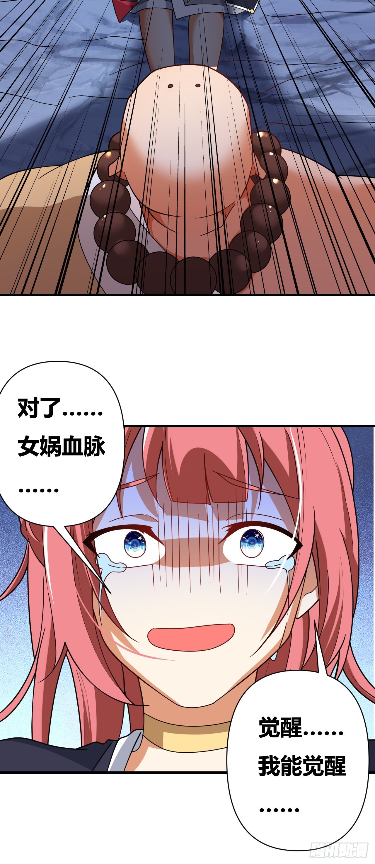 第36话(1/2)-第35话