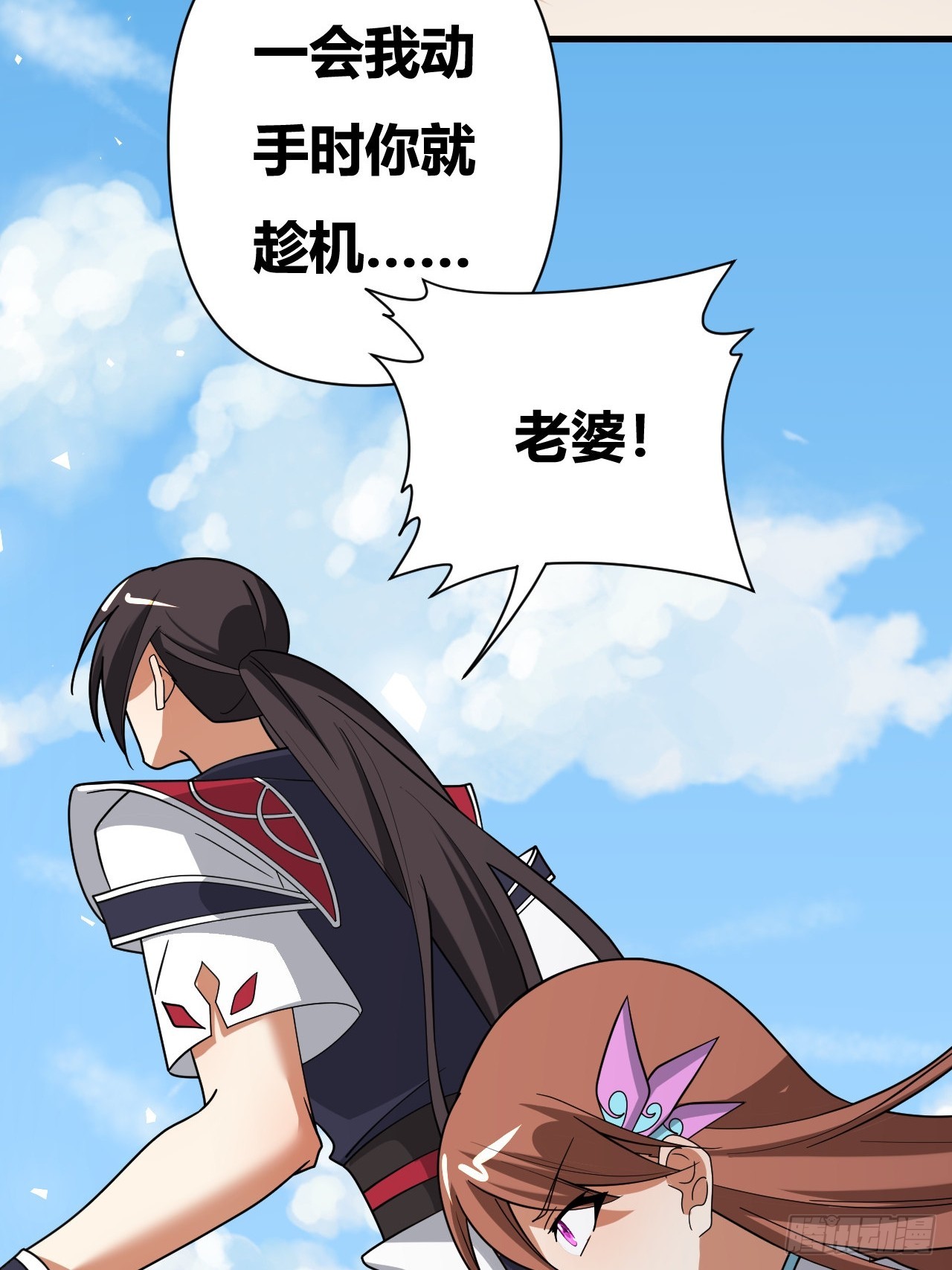 第36话(1/2)-第35话