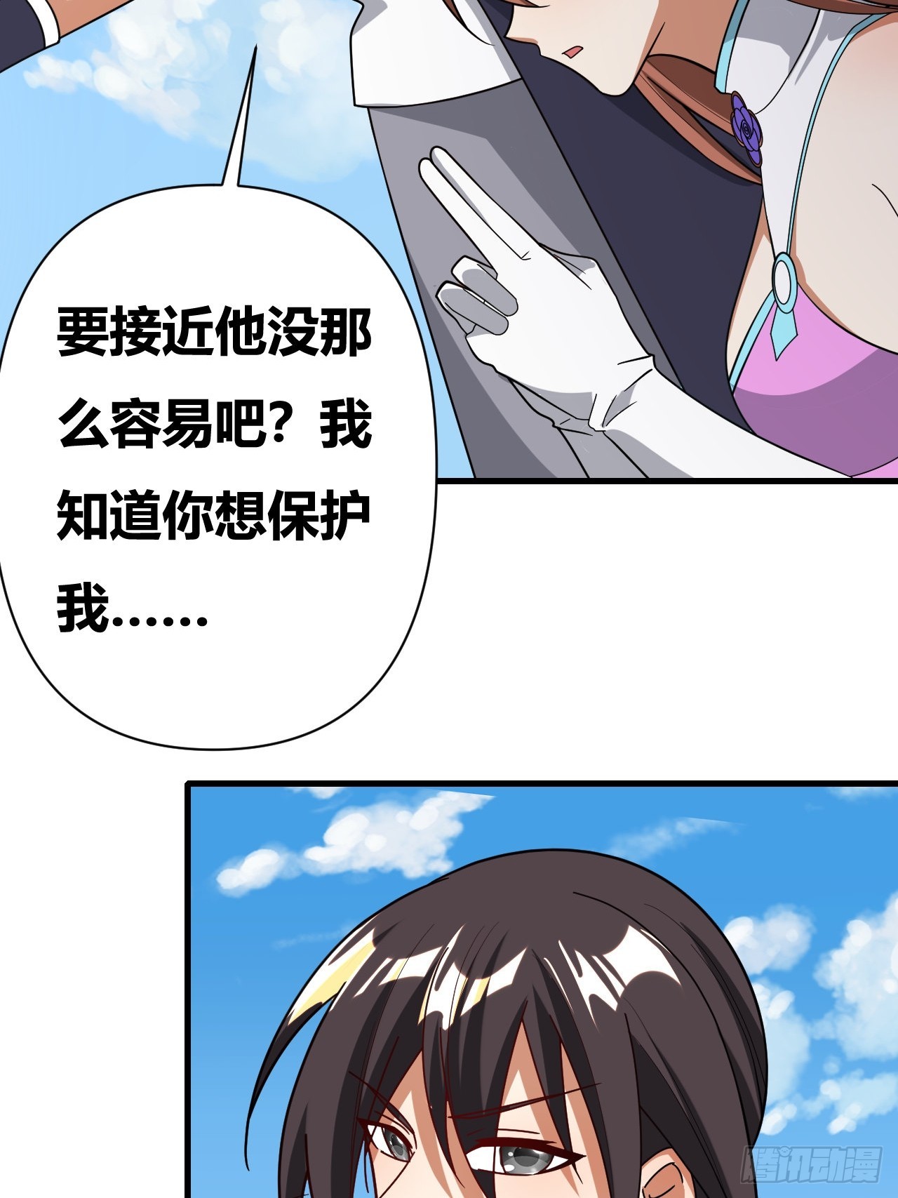 第36话(1/2)-第35话