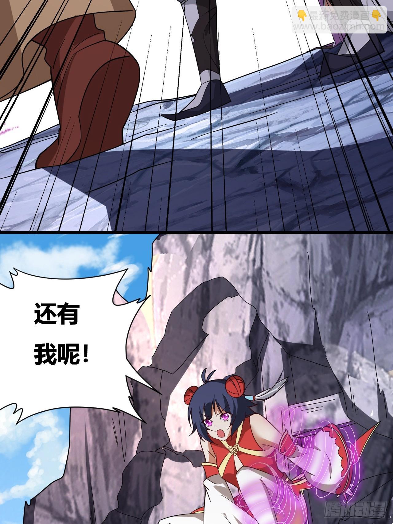 第36话(1/2)-第35话