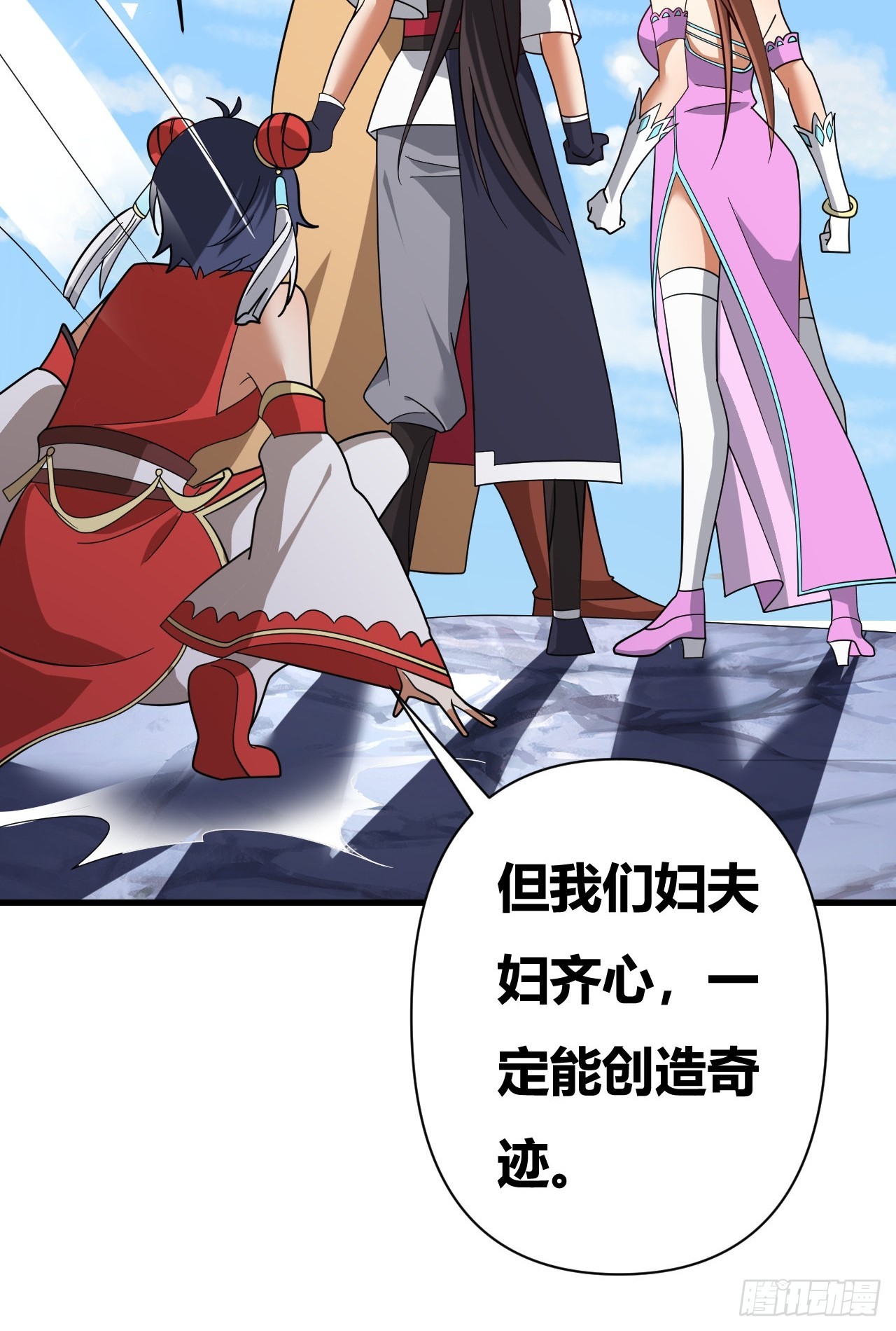 第36话(1/2)-第35话