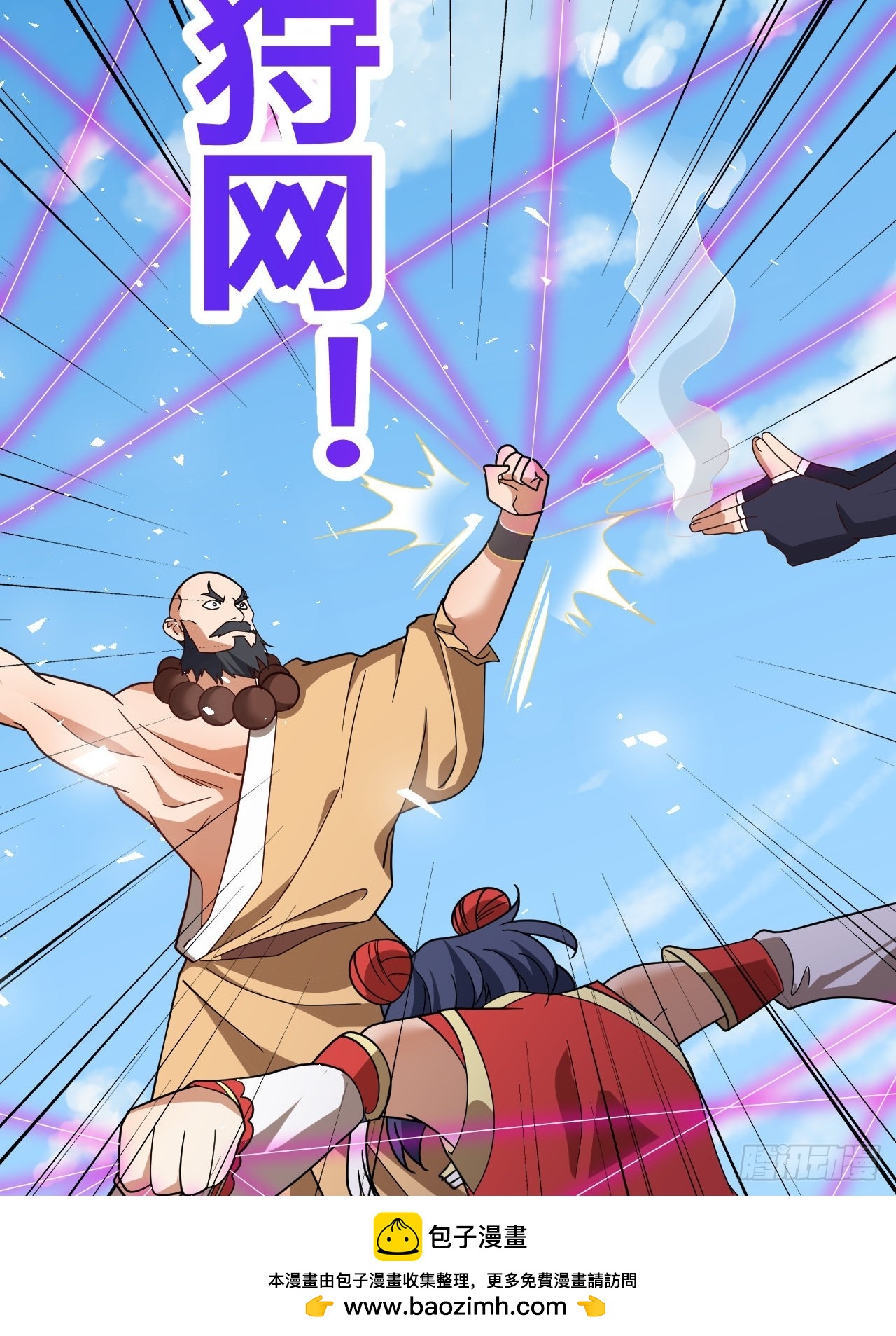 第36话(1/2)-第35话