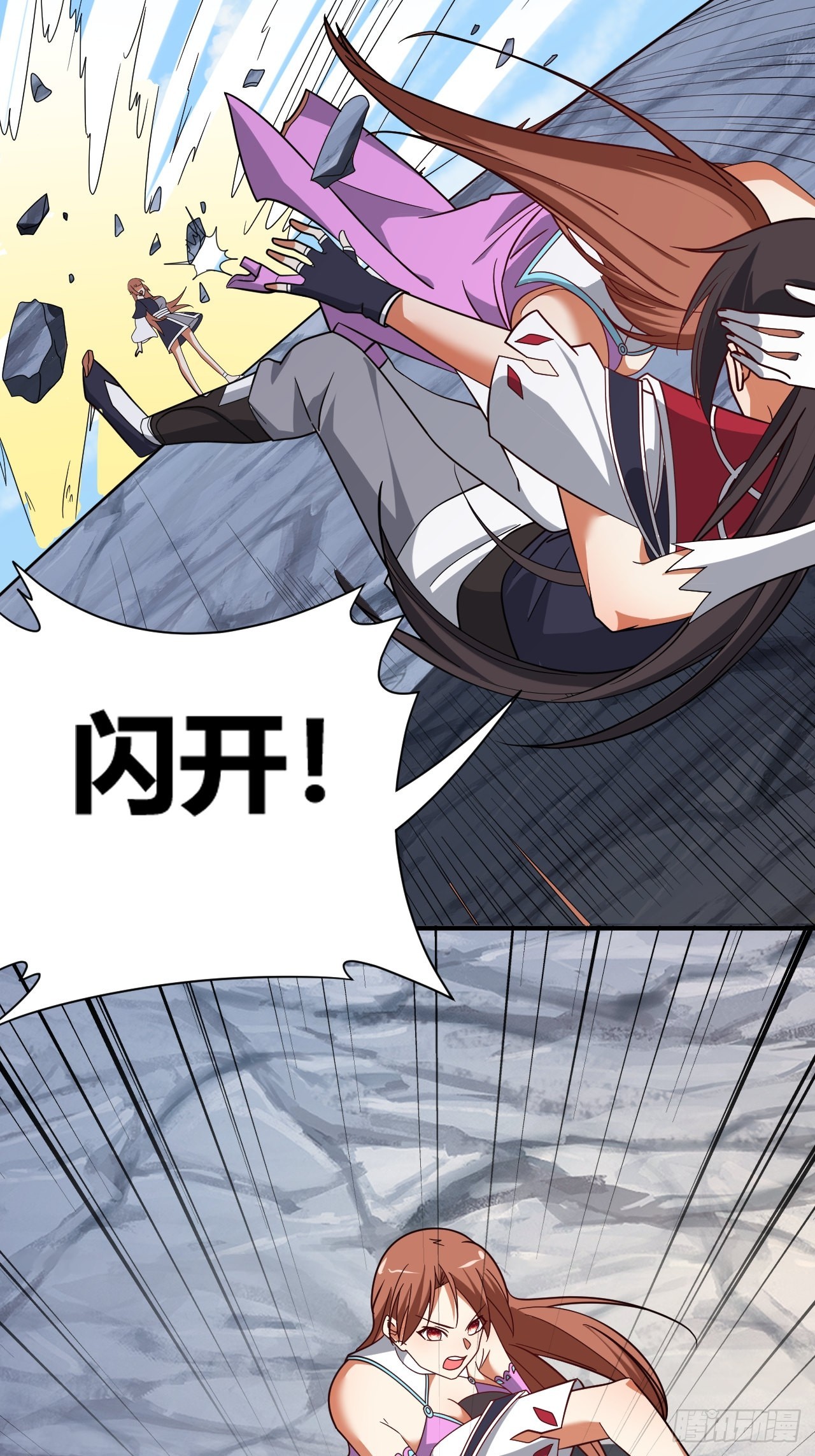 第36话(1/2)-第35话