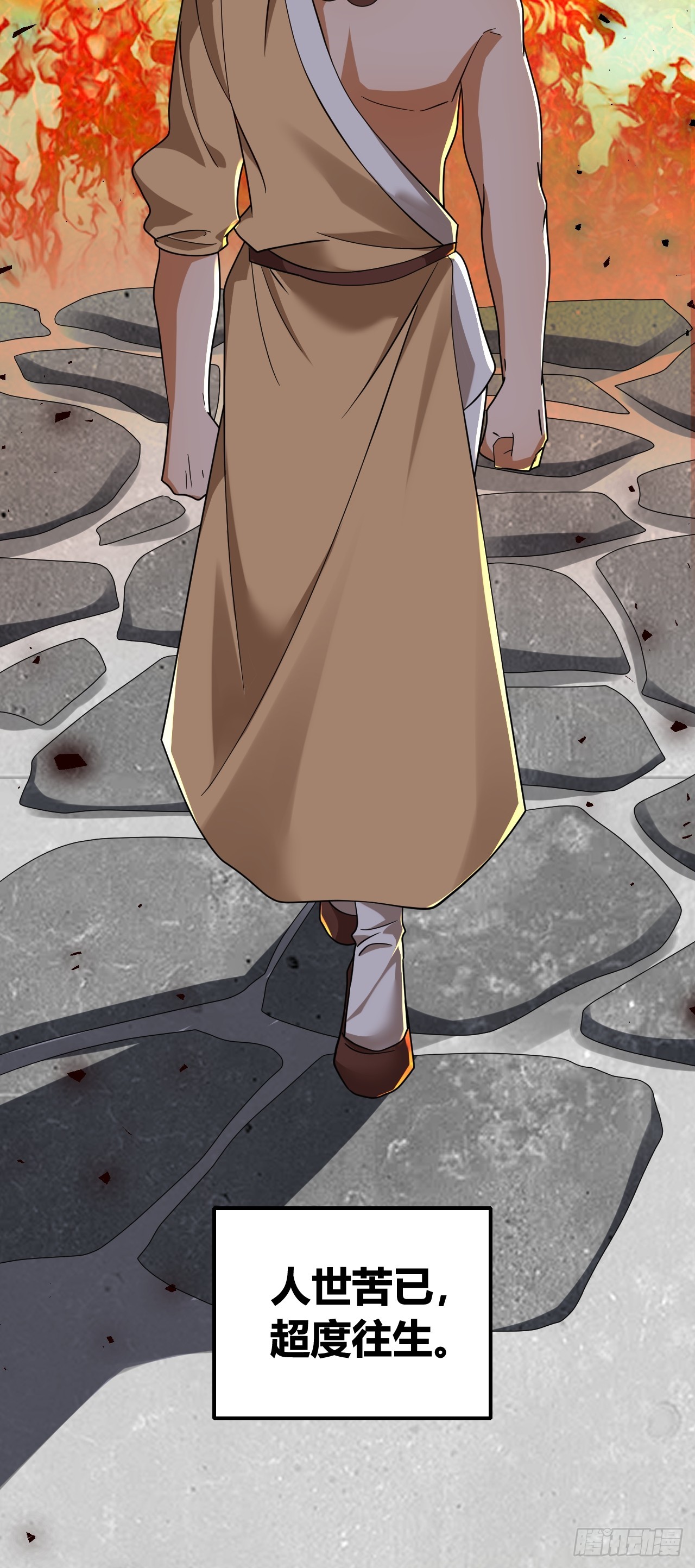 第38话(1/2)-第37话