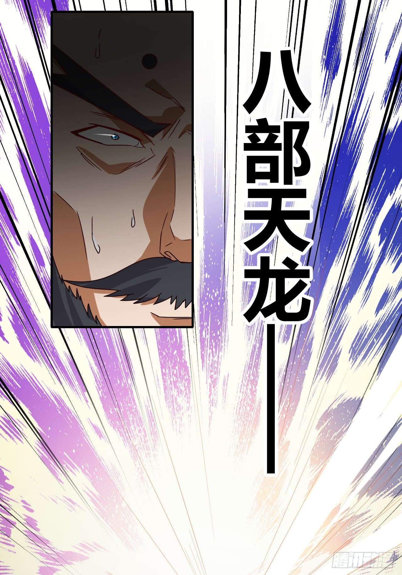 第38话(1/2)-第37话