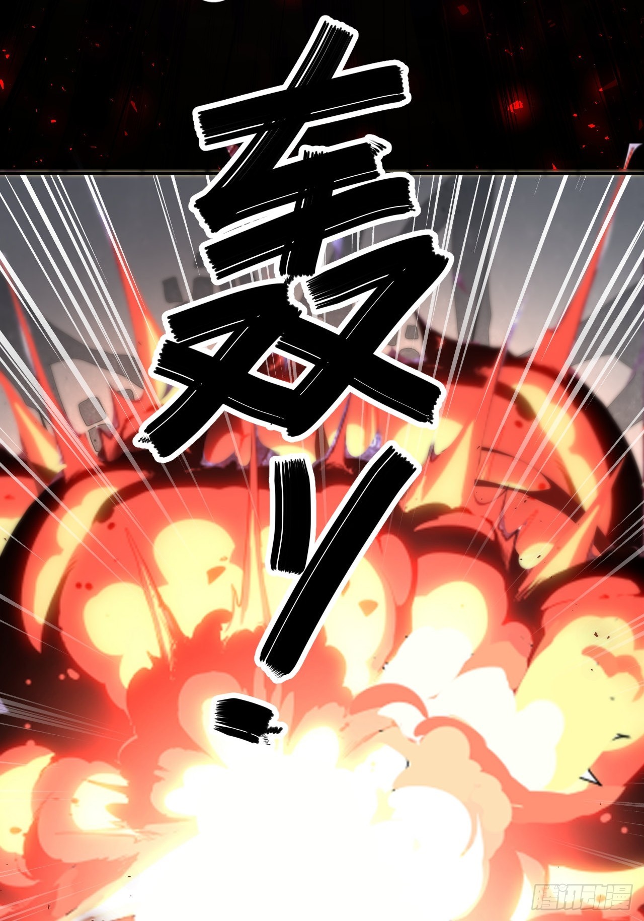 第38话(1/2)-第37话