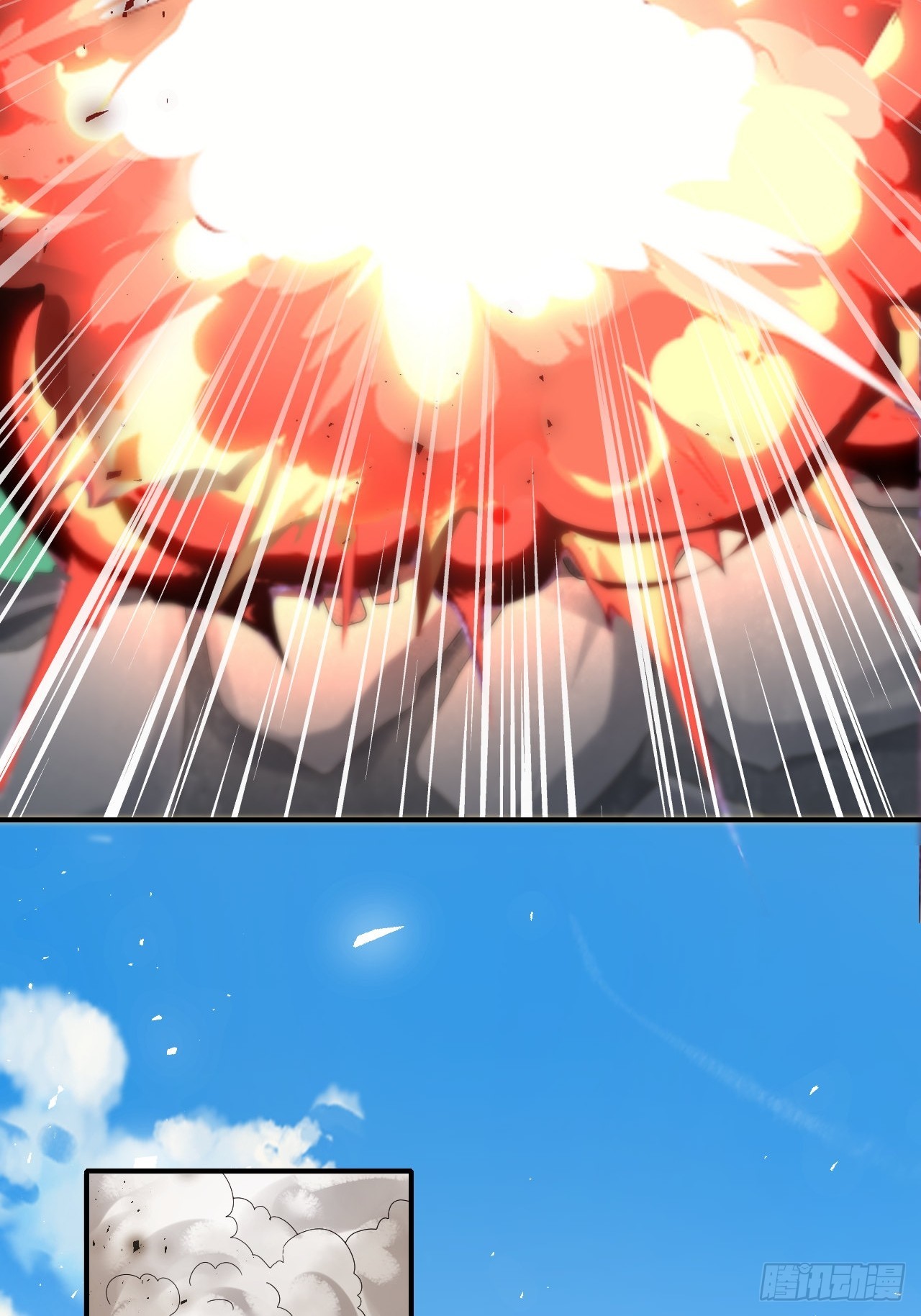 第38话(1/2)-第37话