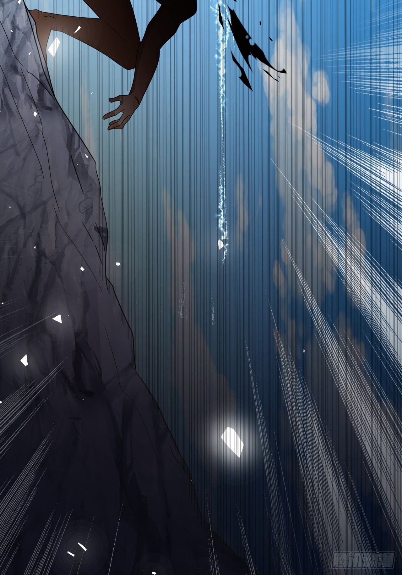 第38话(1/2)-第37话