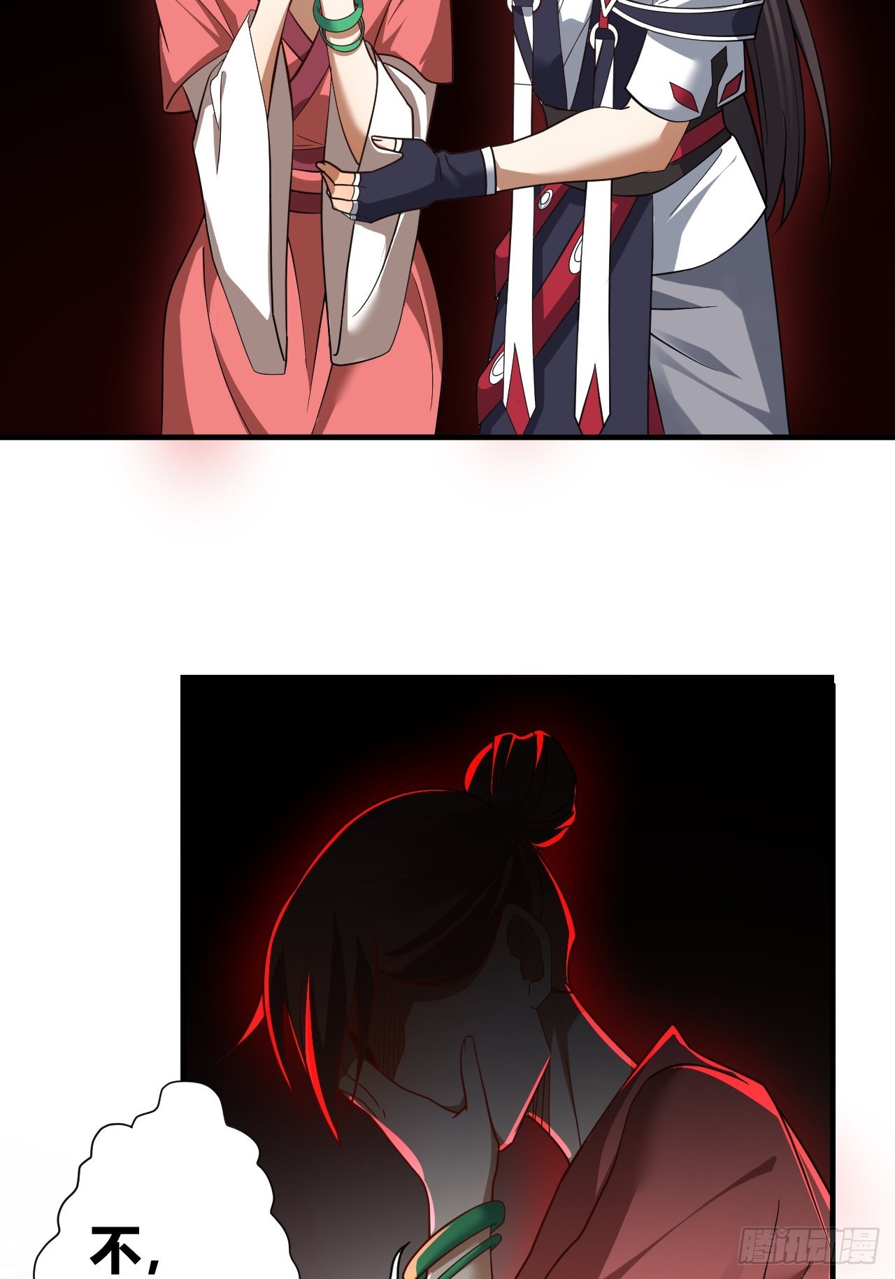 第38话(1/2)-第37话