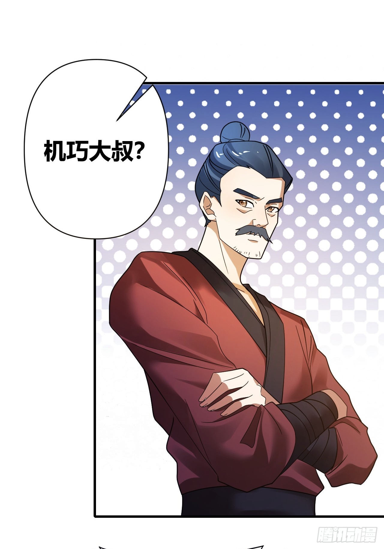 第38话(1/2)-第37话