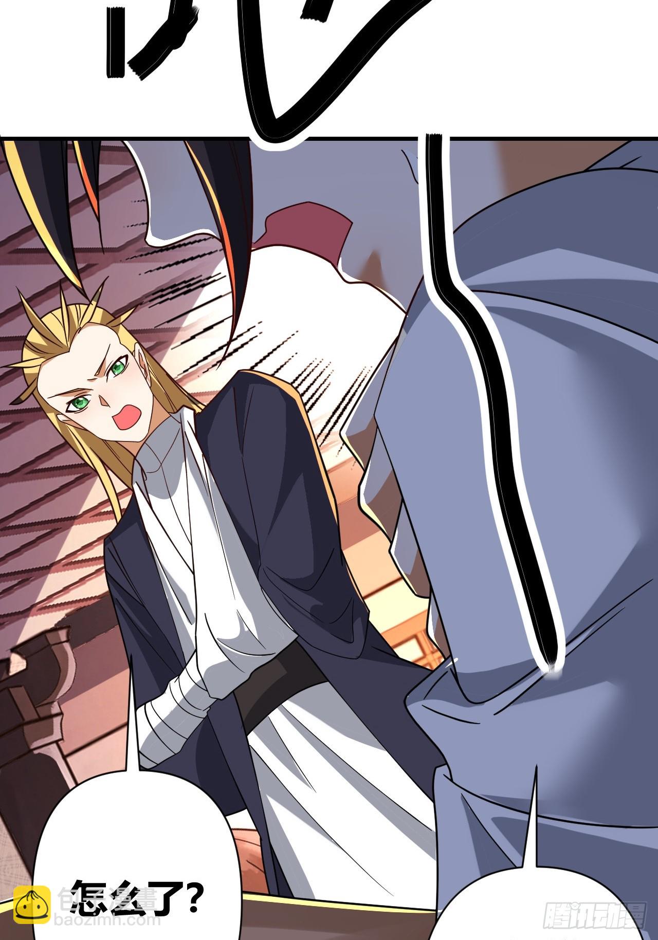 第38话(1/2)-第37话